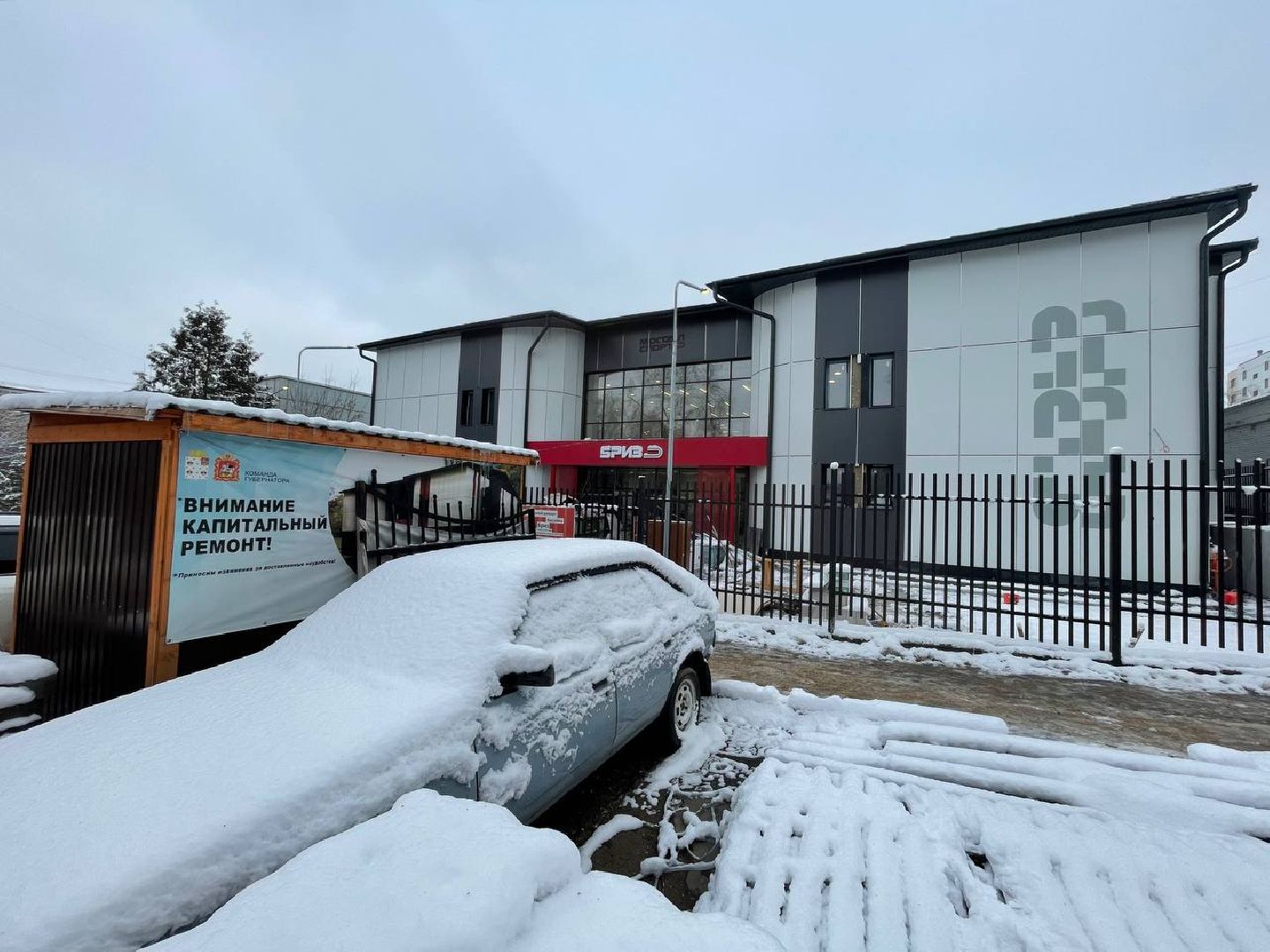 дмитров, бассейн бриз, спорт подмосковья, вертикалки,