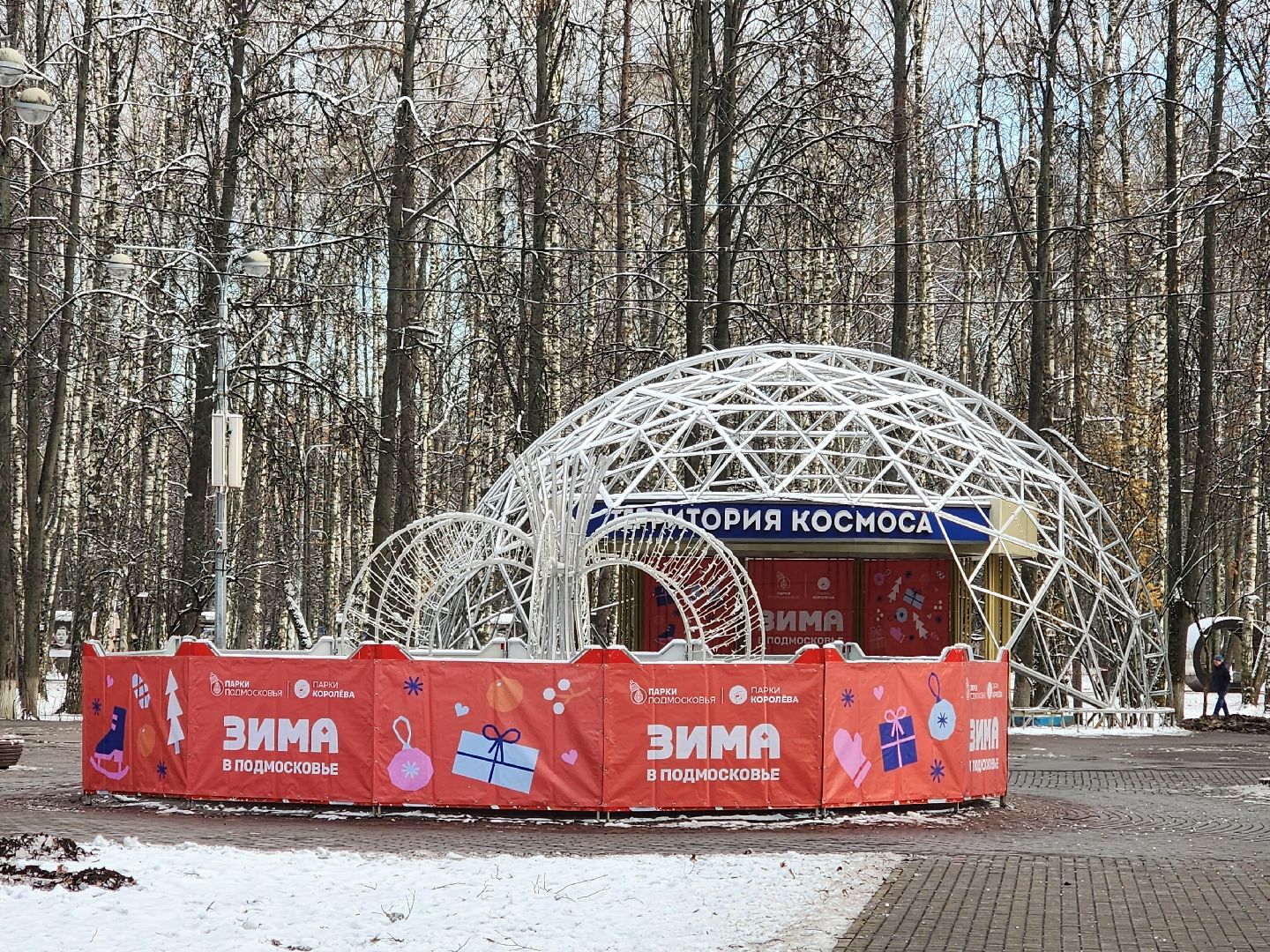 вертикалки, королёв,