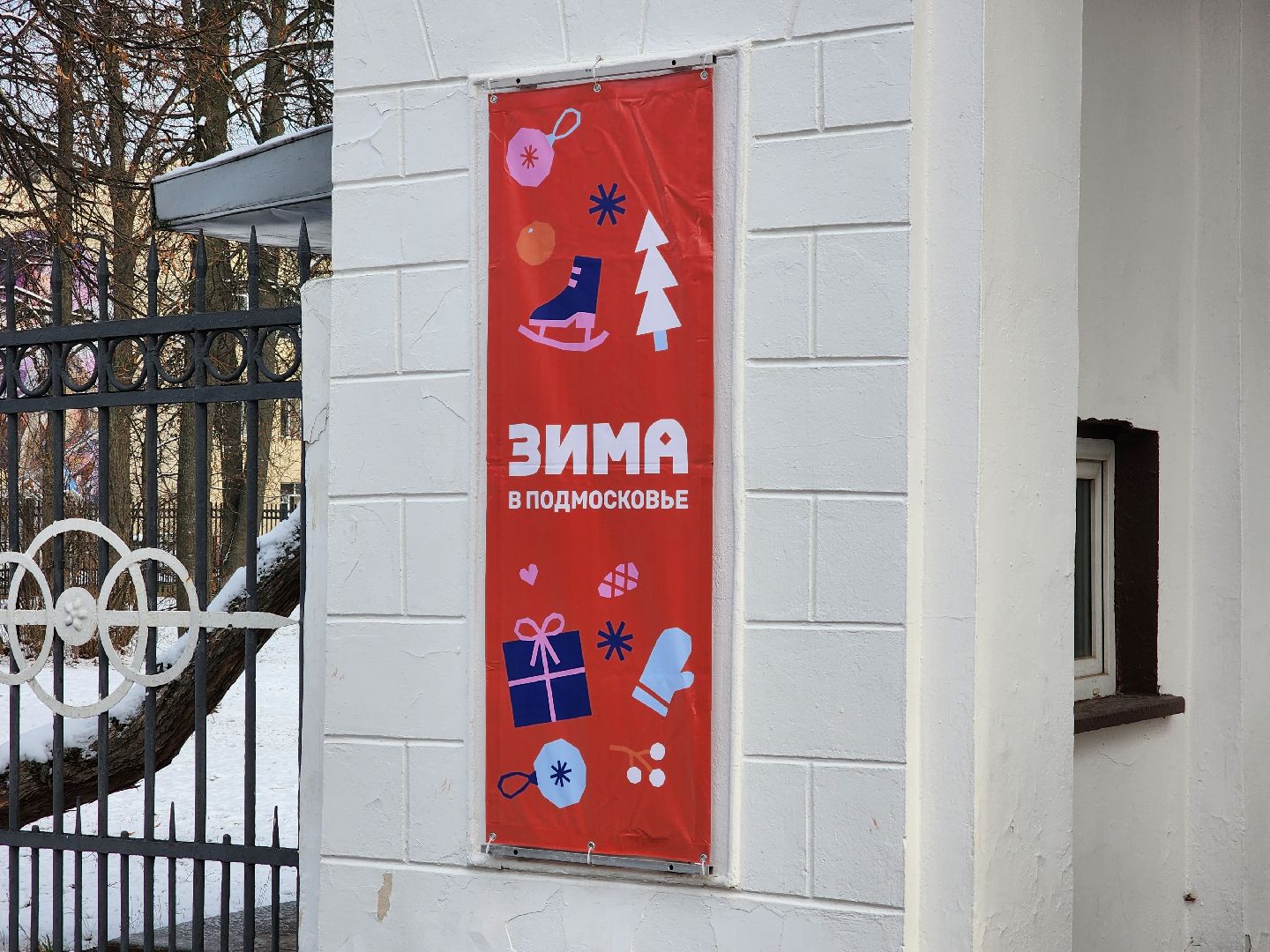 вертикалки, королёв,