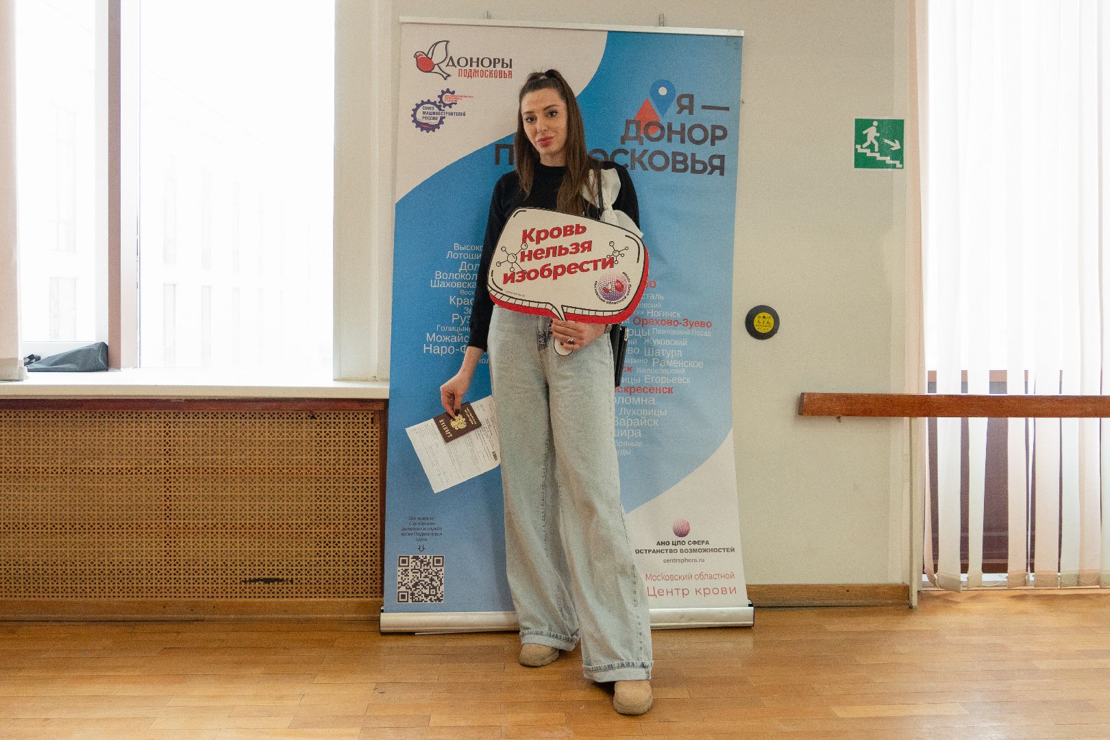 вертикалки, королёв,