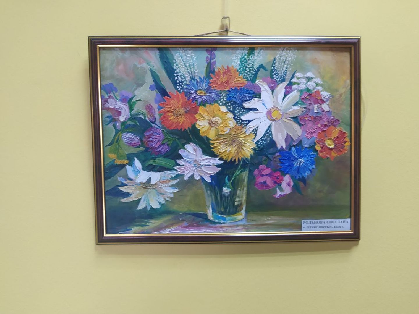 выставка, Дедовск, художники, весна