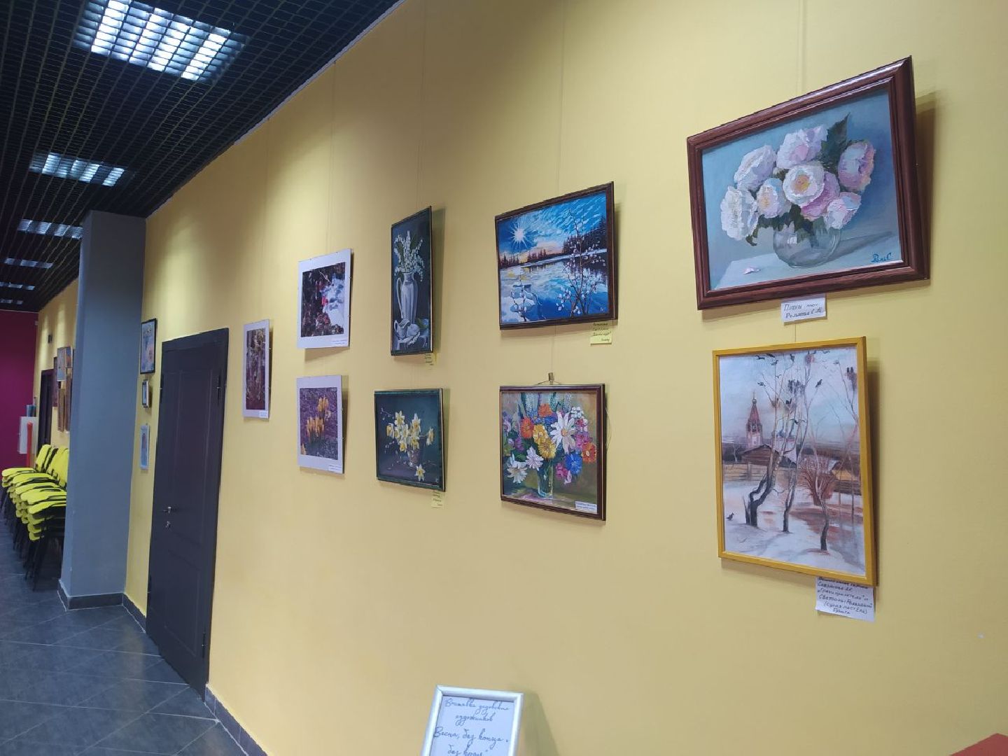 выставка, Дедовск, художники, весна