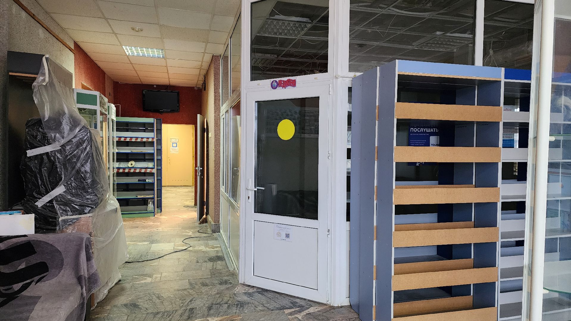 вертикалка, библиотека, ремонт,