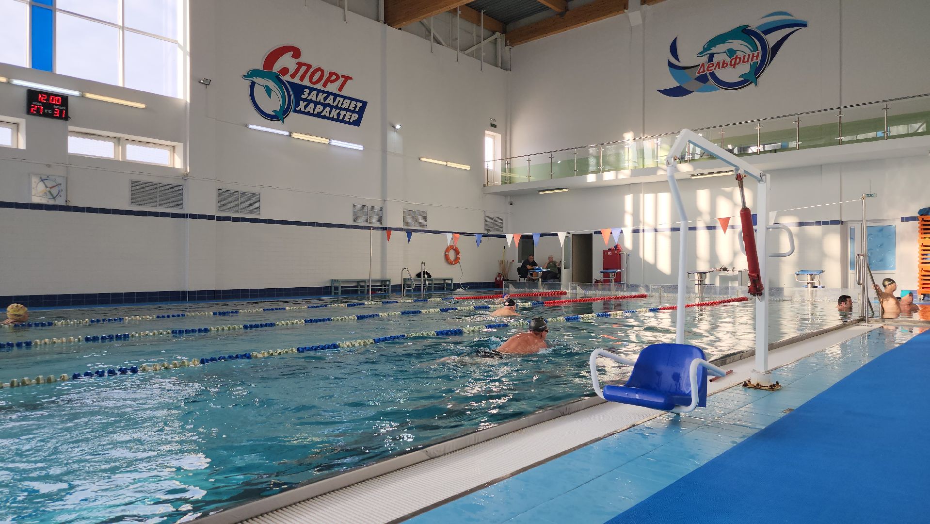 личное первенство по плаванию, спортсмены с ограниченными возможностями, соревнования по плаванию, Ногинск, Богородский городской округ,