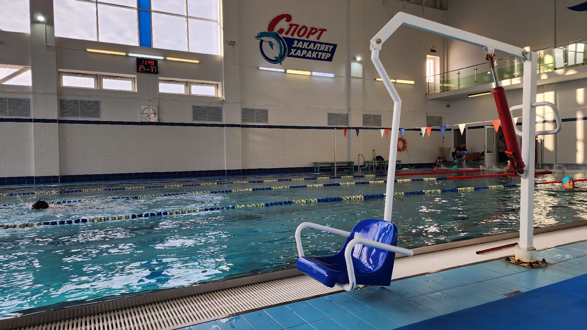 личное первенство по плаванию, спортсмены с ограниченными возможностями, соревнования по плаванию, Ногинск, Богородский городской округ,