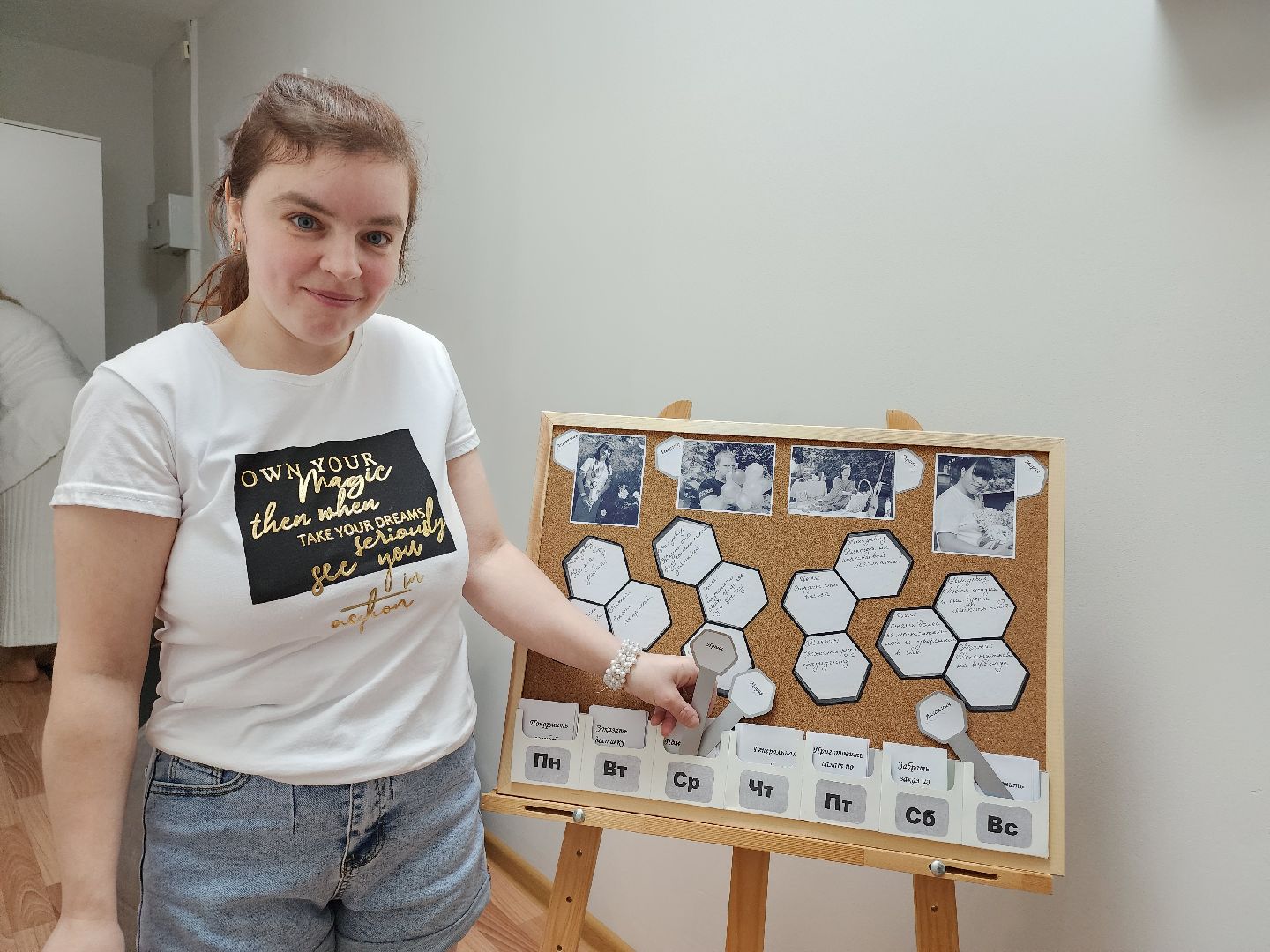 добрый, добрый дом, Егорьевск, Подмосковье, Московская область, социальная сфера, сопровождаемые квартиры,