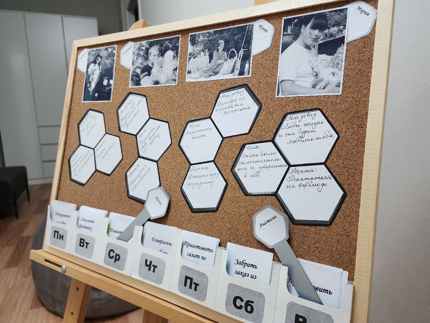 добрый, добрый дом, Егорьевск, Подмосковье, Московская область, социальная сфера, сопровождаемые квартиры,