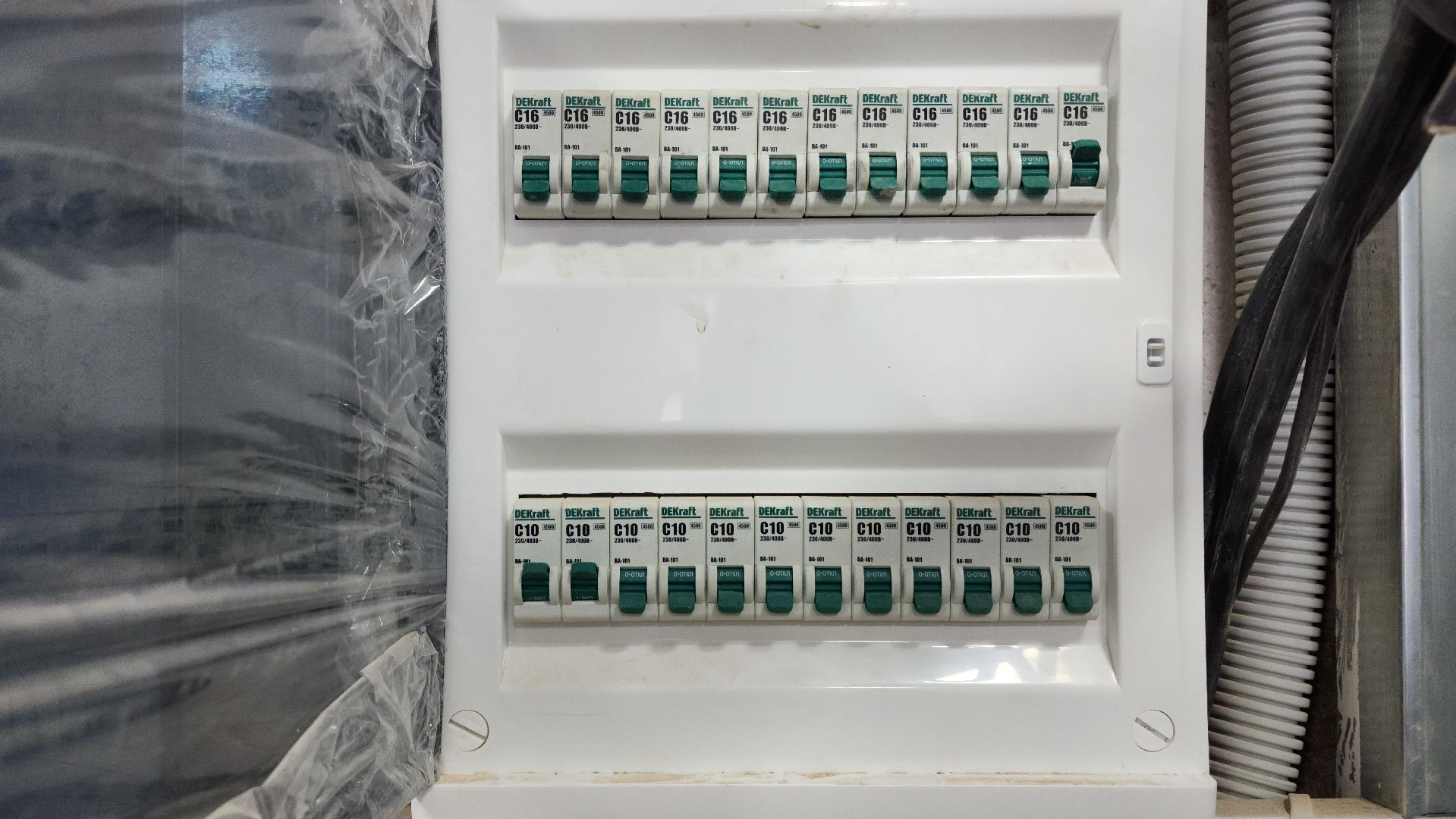 волоколамск, спортзал, ремонт, гвардия, вертикалки,