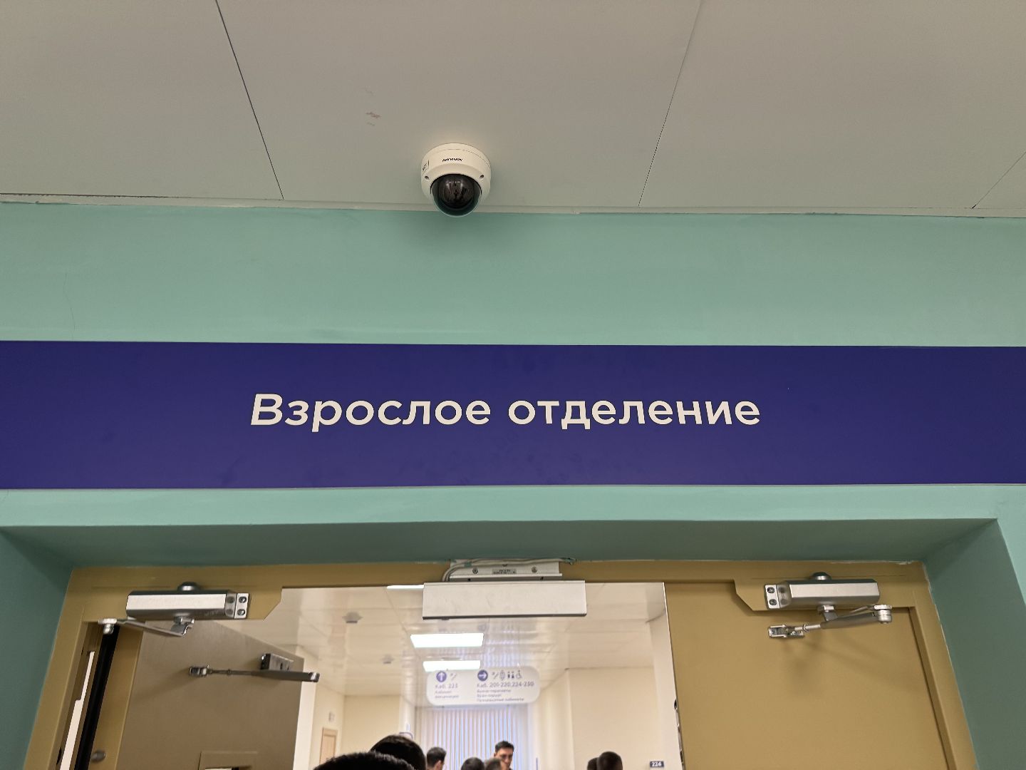 вертикалки, Поликлиника на 1000 посещений, жк пригород лесное, председатель Мособлдумы, глава проверил, Новая поликлиника,