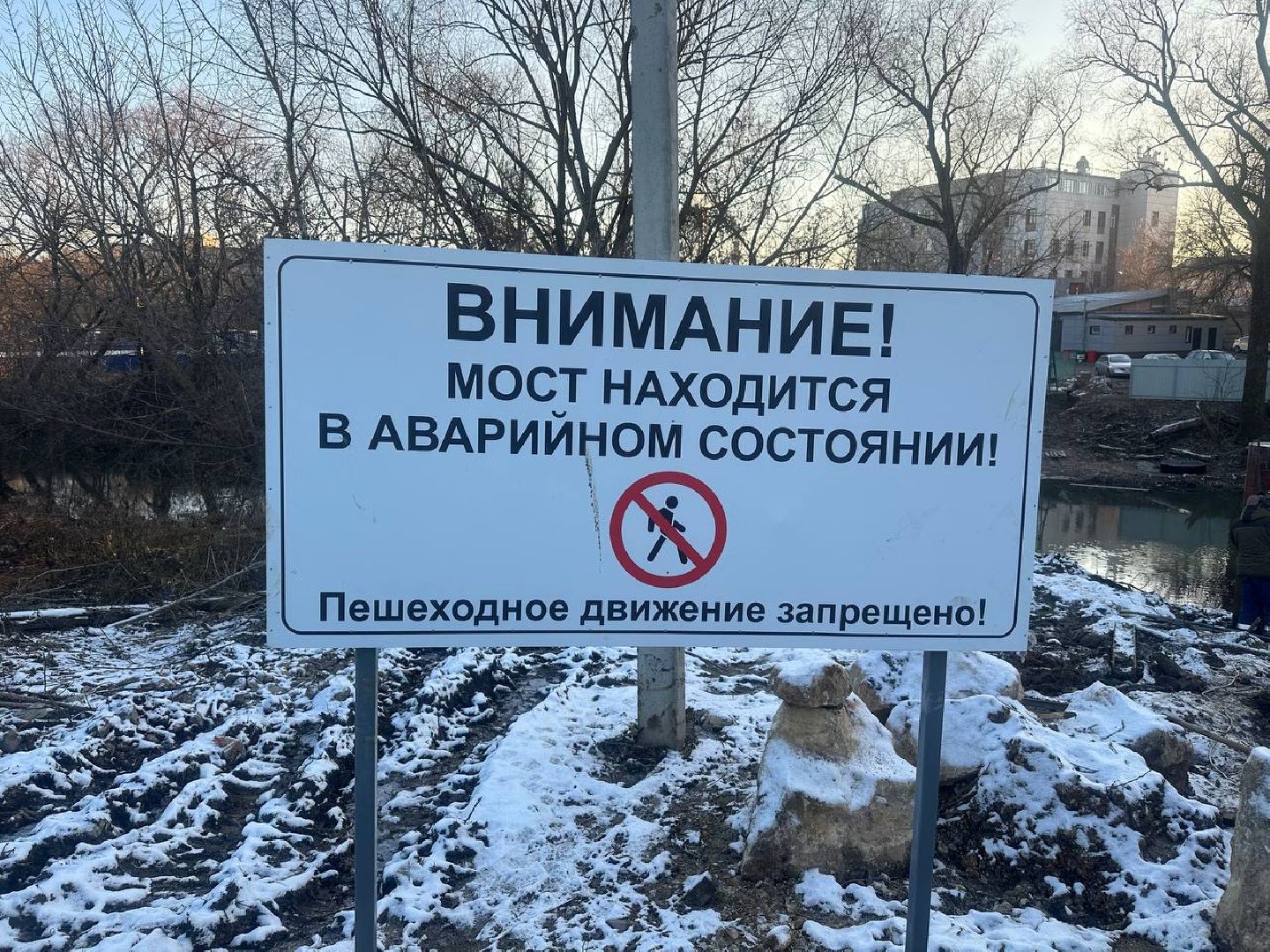ремонт, ремонт моста, благоуйстройство, вертикалки,
