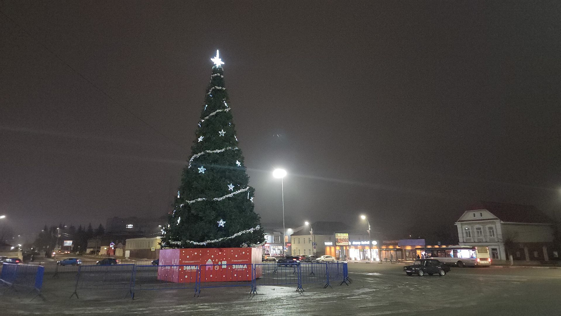 Павловский Посад, Городской округ Павловский Посад, Жители, украсили площадь, Елка, Гирлянды, Праздники, вертикалка, вертикальное видео,