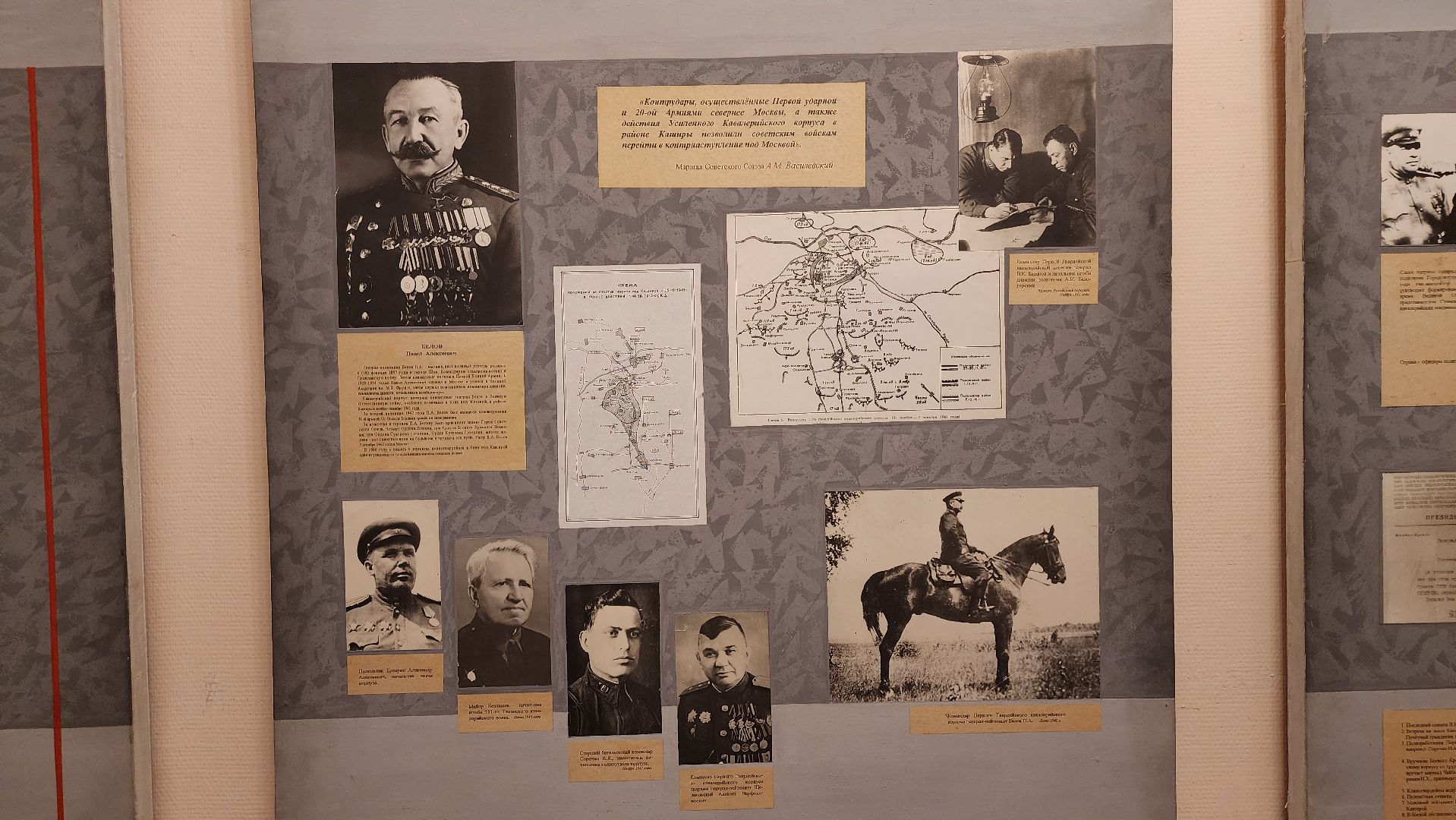 кашира, открытие выставки, битва за москву, вов,