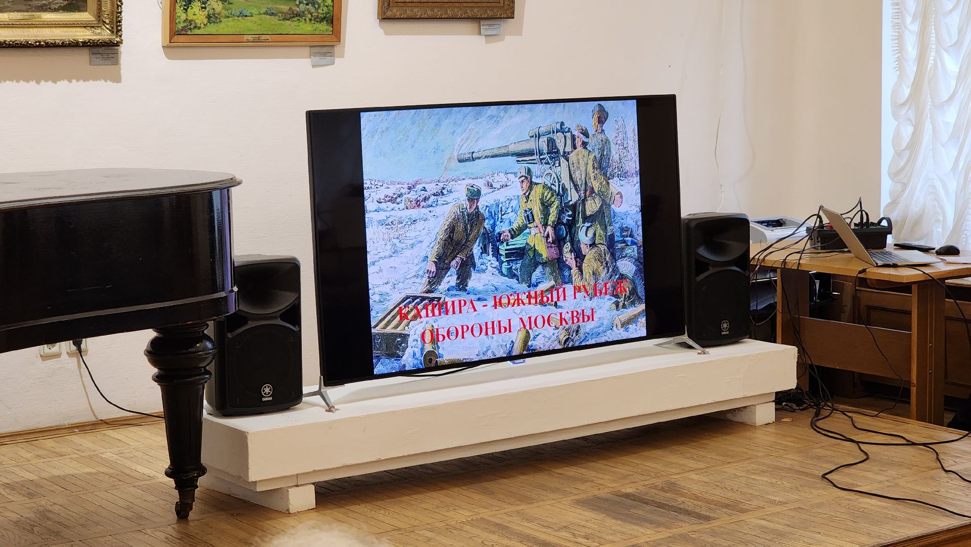 кашира, открытие выставки, битва за москву, вов,