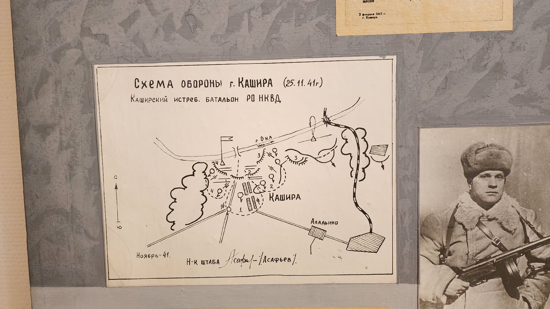 кашира, открытие выставки, битва за москву, вов,