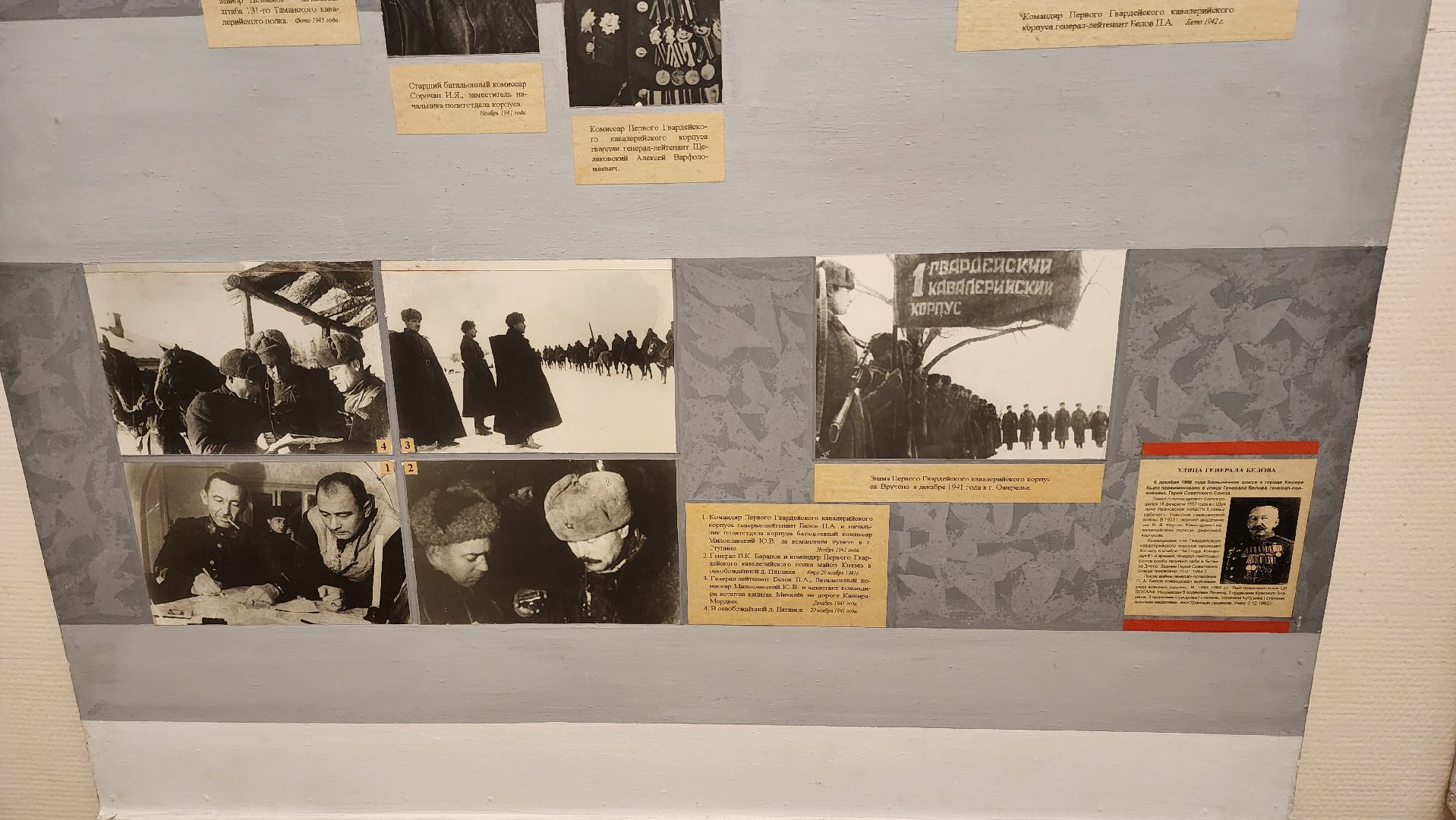 кашира, открытие выставки, битва за москву, вов,