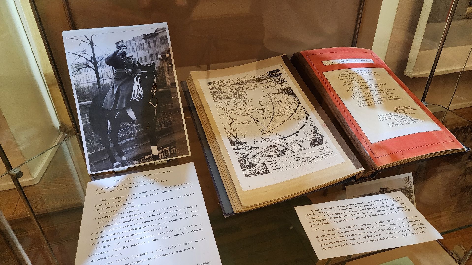 кашира, открытие выставки, битва за москву, вов,