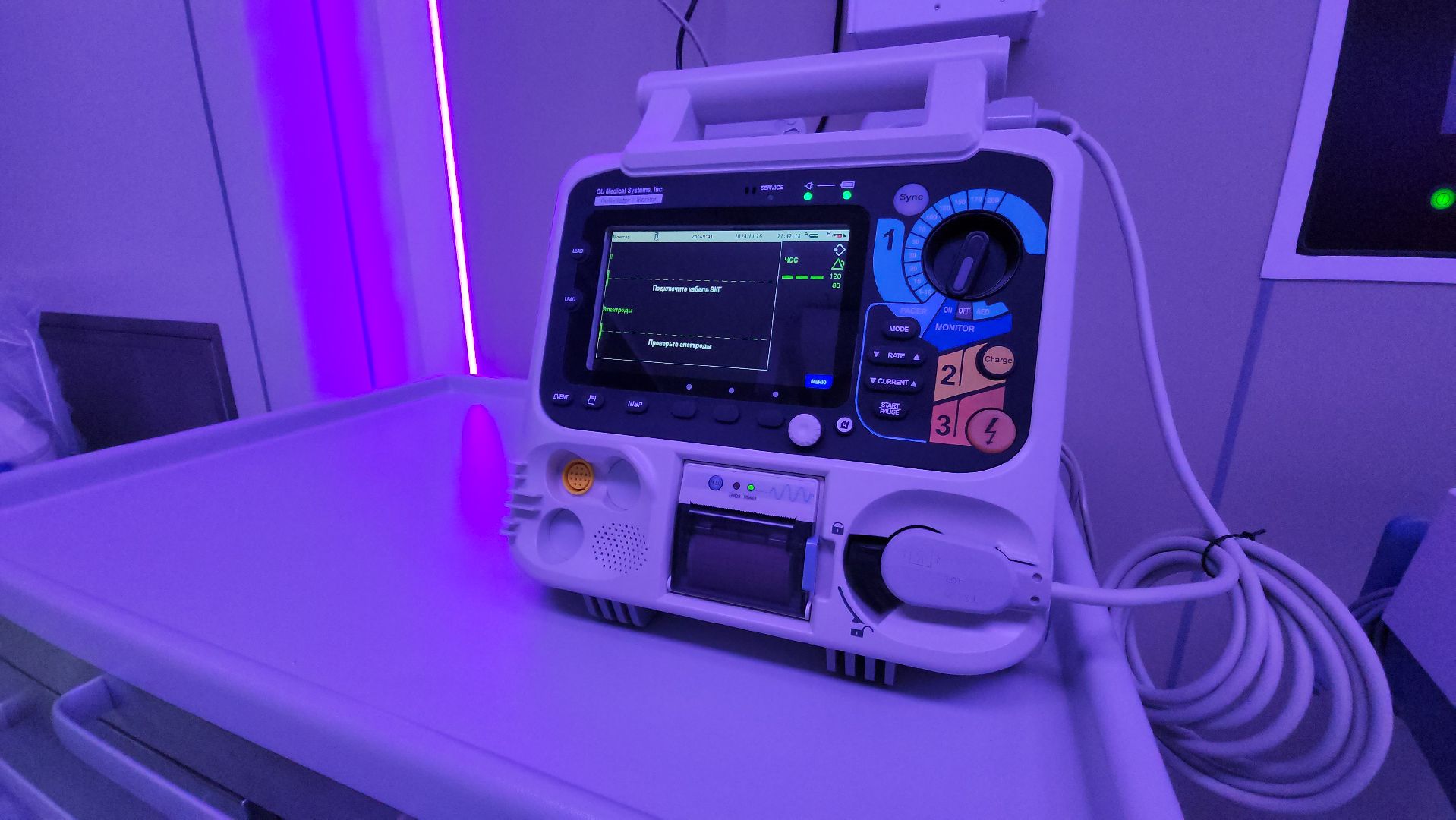 красногорск, рошаль, дкц им рошаля, медицина,