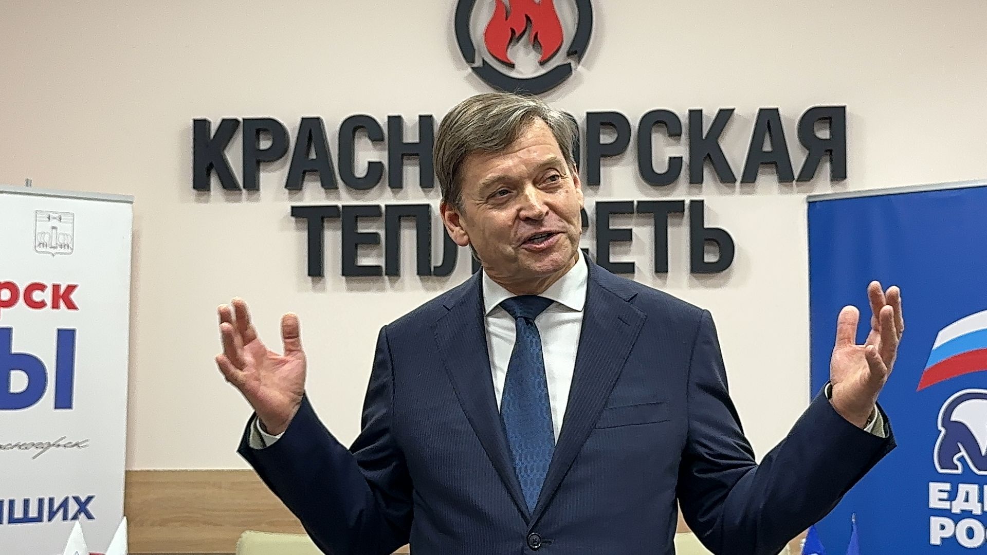 выездная администрация, теплосеть, красногорск,