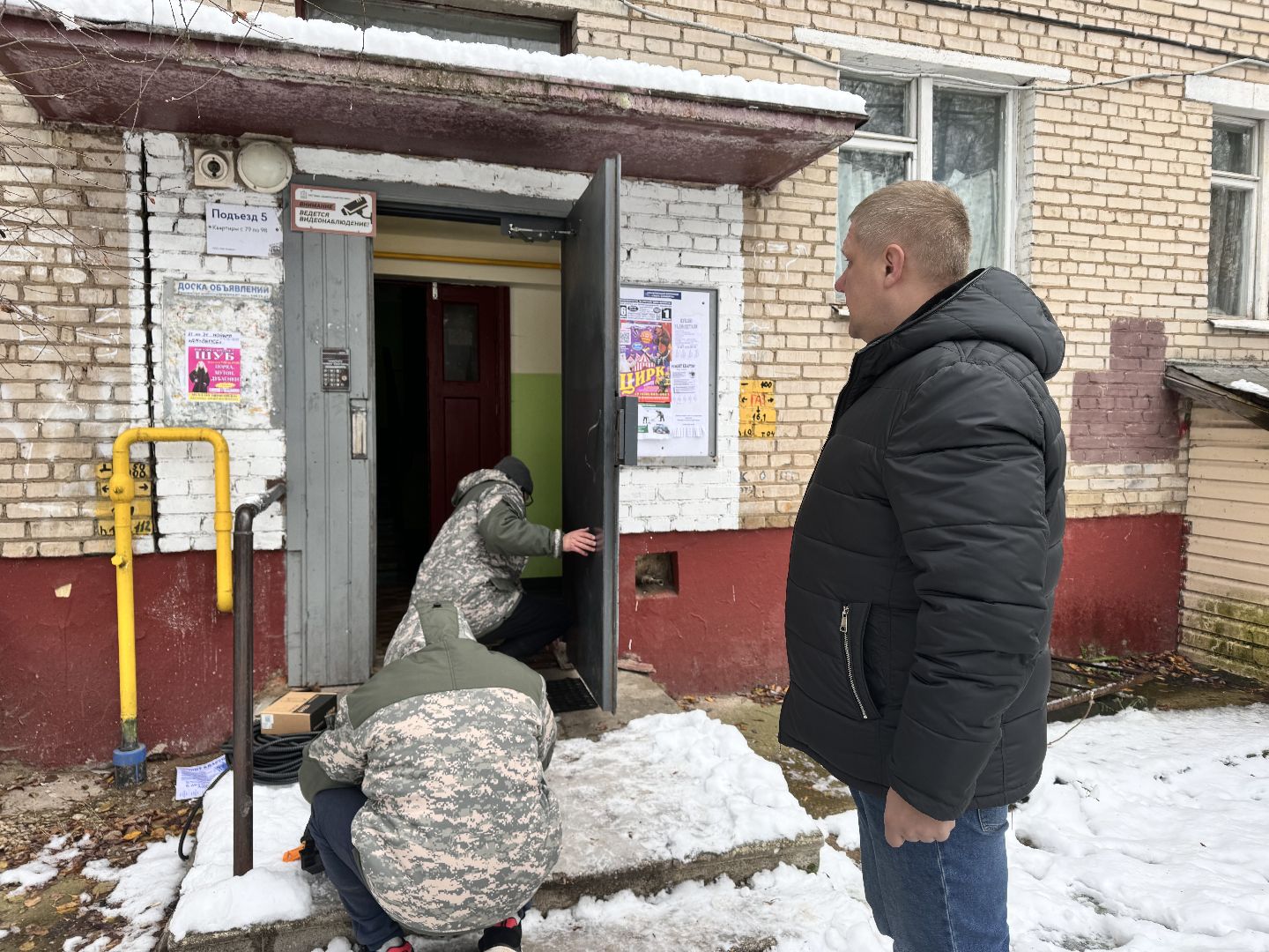 Солнечногорск, камеры видеонаблюдения, безопасный регион, жители, вертикалки,