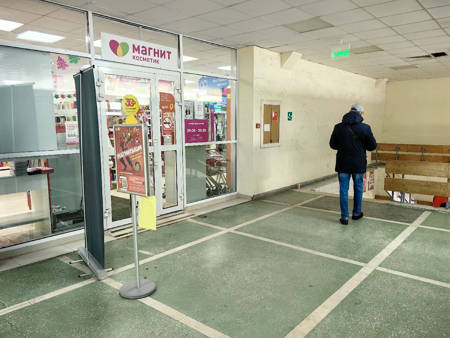 торговый центр, аренда, бюджет, аукцион, вертикалки,