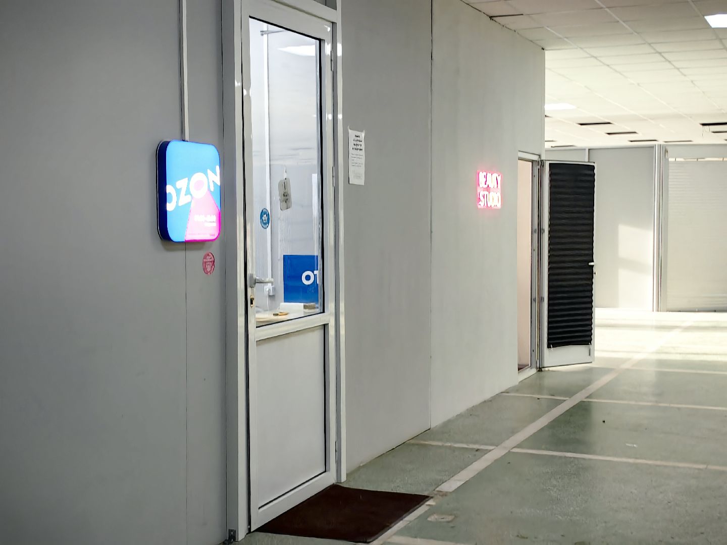 торговый центр, аренда, бюджет, аукцион, вертикалки,