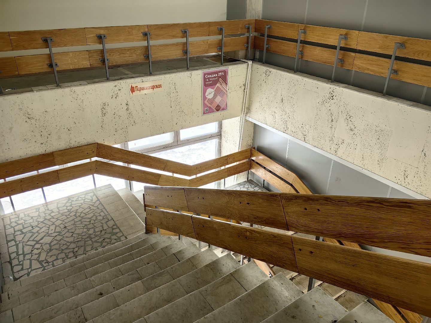 торговый центр, аренда, бюджет, аукцион, вертикалки,