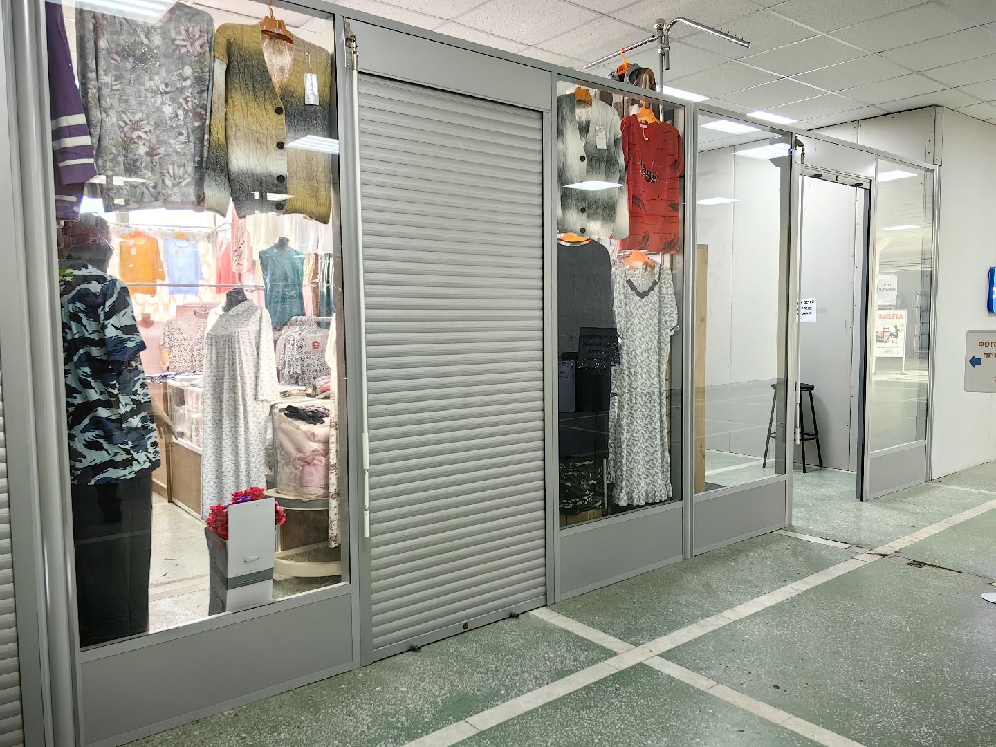 торговый центр, аренда, бюджет, аукцион, вертикалки,