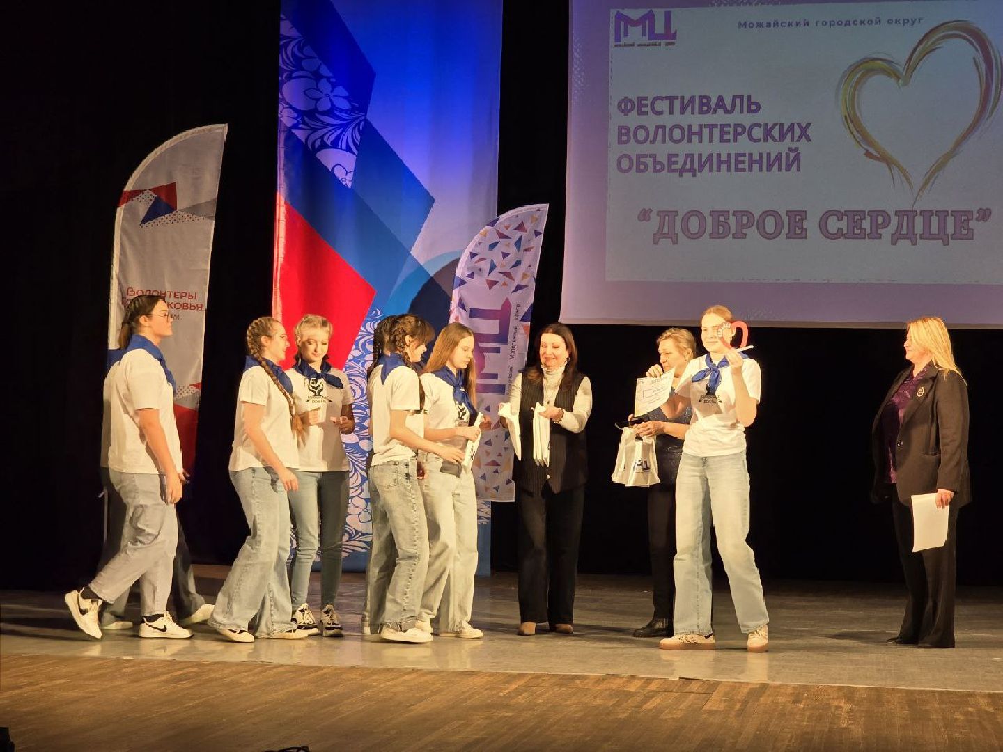 можайск, можайский городской округ, подмосковье, волонтеры, школьные волонтерские отряды, фестиваль, конкурс, добровольцы, доброе сердце,