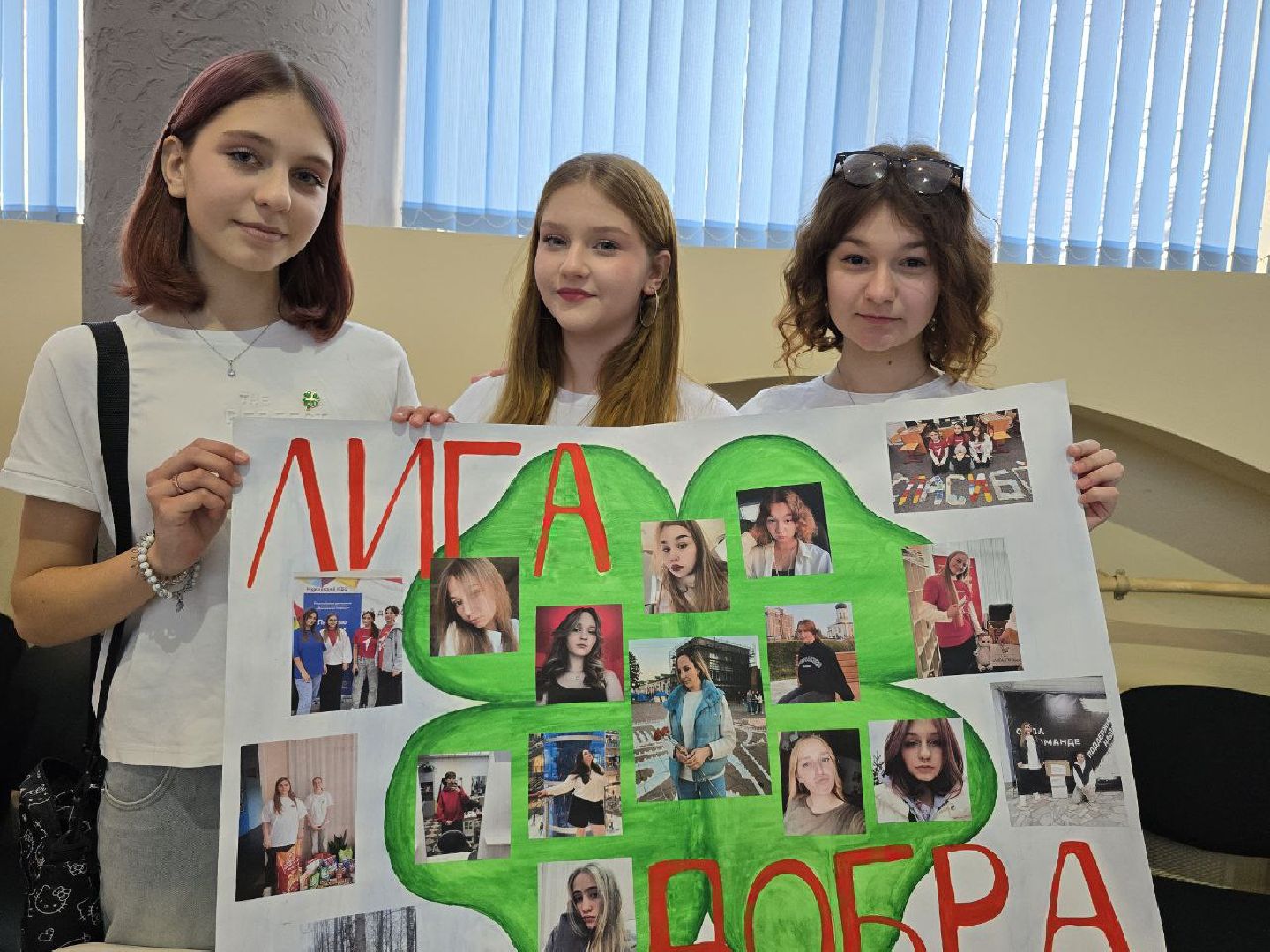 можайск, можайский городской округ, подмосковье, волонтеры, школьные волонтерские отряды, фестиваль, конкурс, добровольцы, доброе сердце,