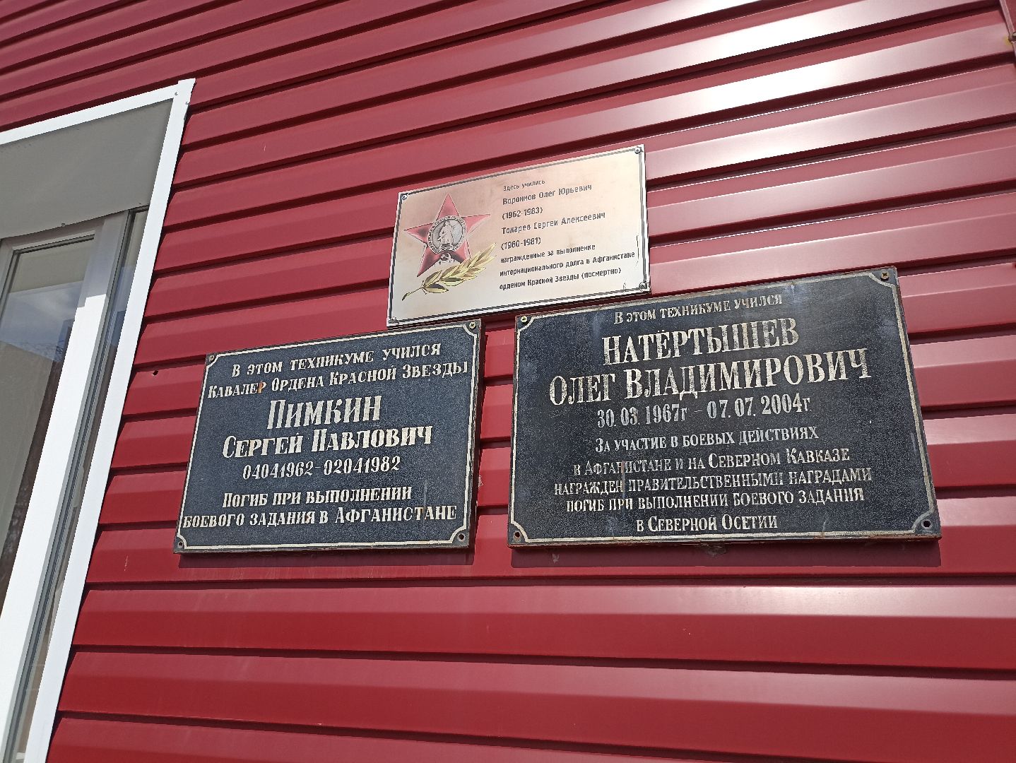 Серпухов, Подмосковье, туризм, конкурс, студенты, Ногинск, Пушкино, Можайск, Балашиха