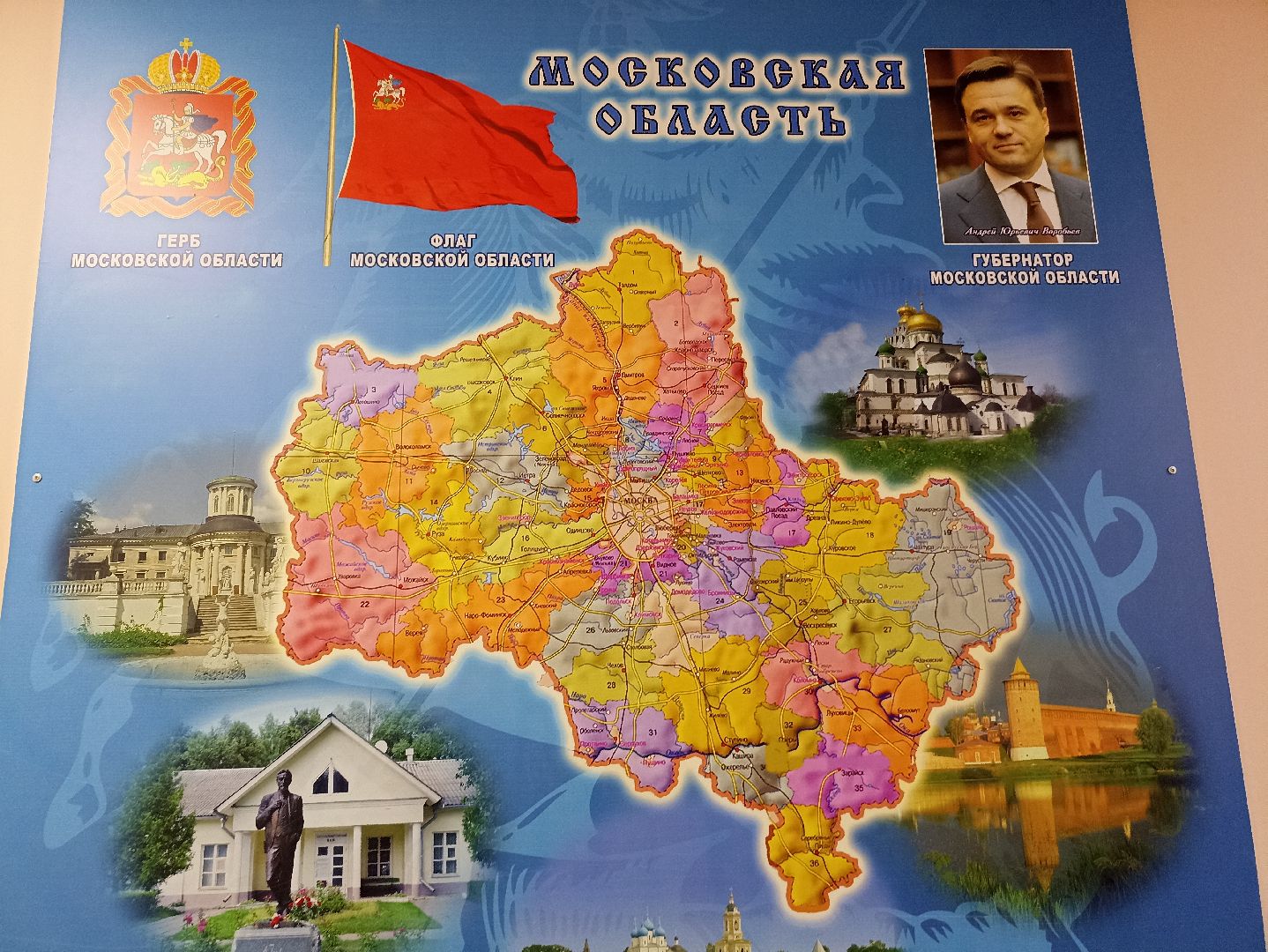 Серпухов, Подмосковье, туризм, конкурс, студенты, Ногинск, Пушкино, Можайск, Балашиха