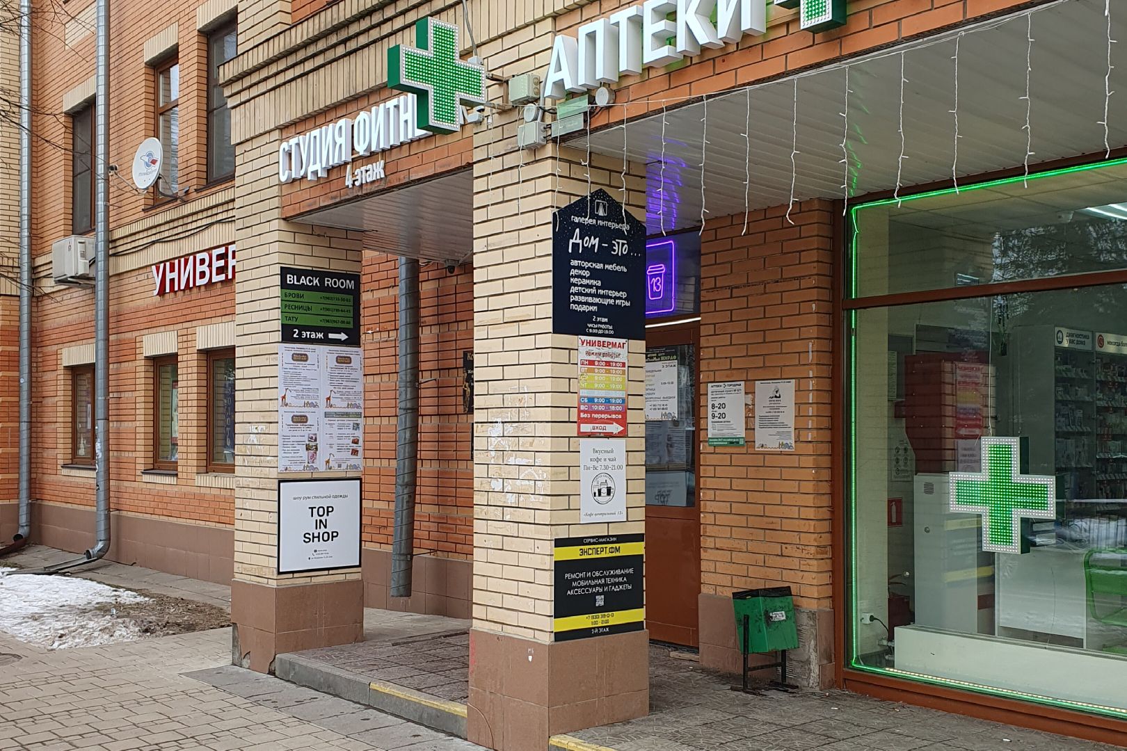 Звенигород, История, Благоустройство, Вертикалка, вертикальное видео,