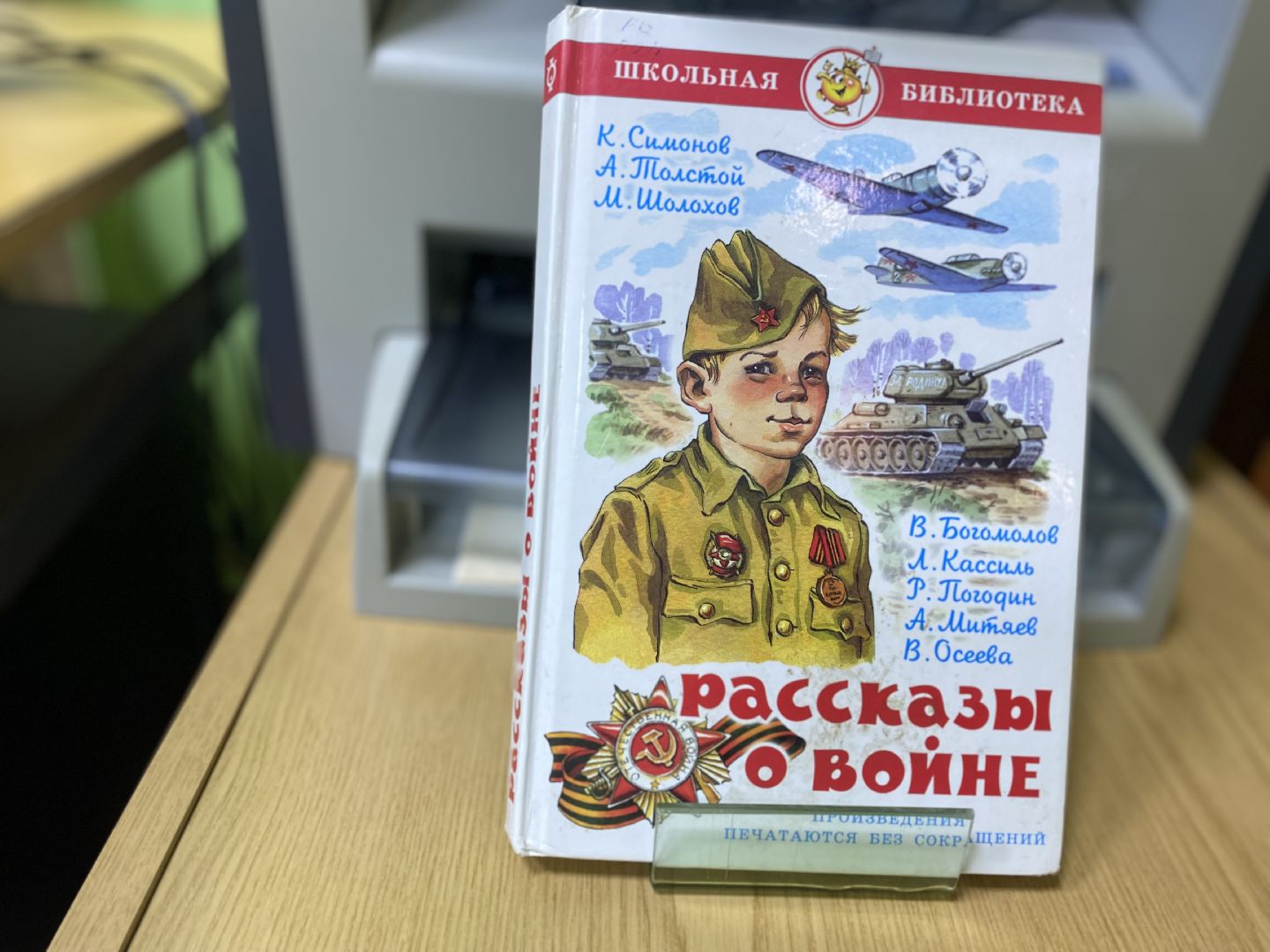 подольск, память, герои великой отечественной войны, дети,