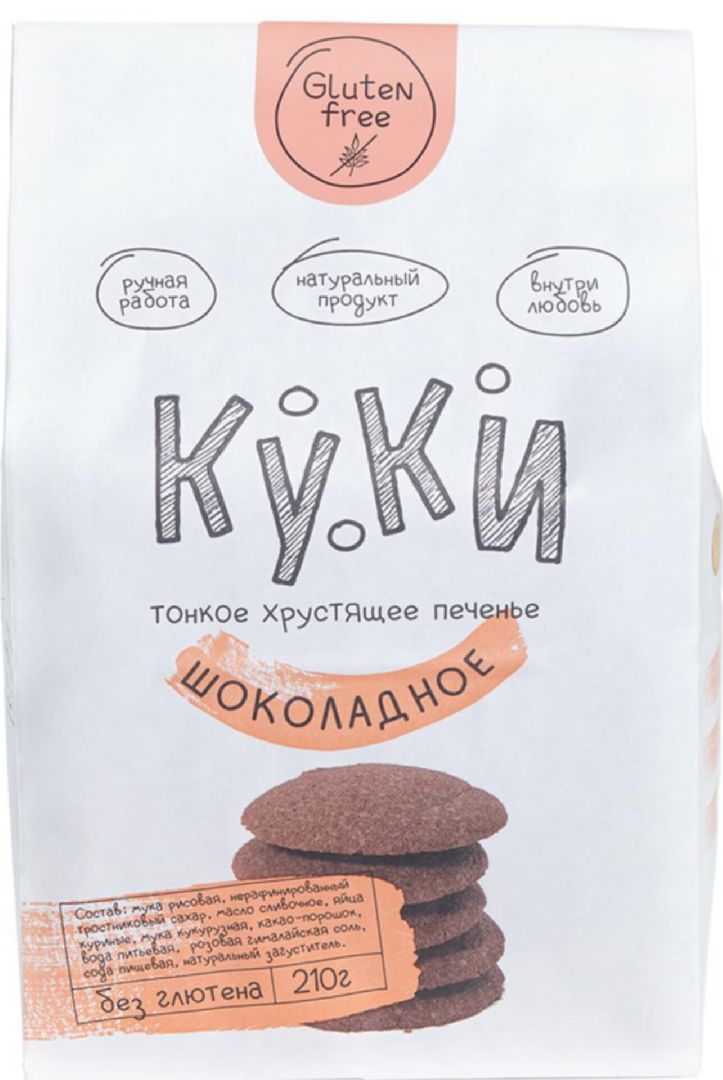 Звенигород, Бизнес, поддержка бизнеса, Выездная администрация, вертикалка, вертикальное видео,