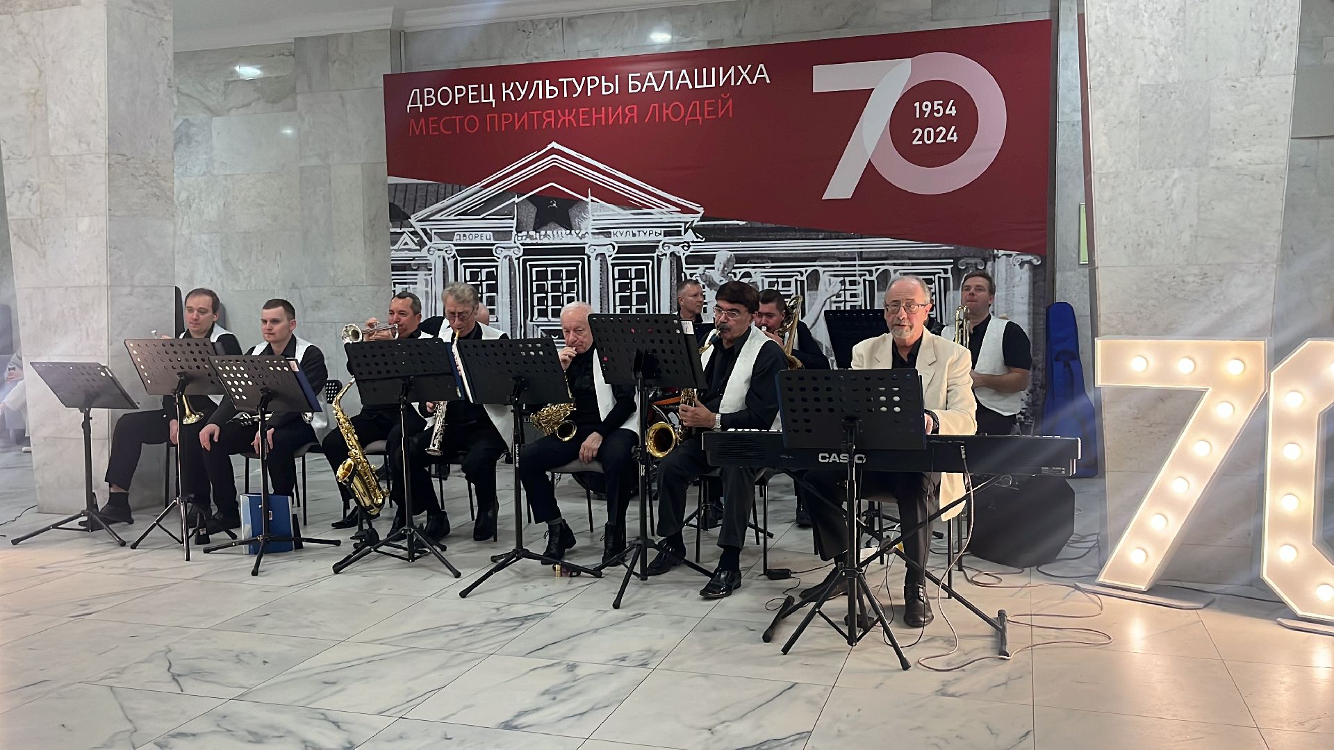 дк, дк балашиха, дом культуры, дом культуры балашиха, юбилей, юбилей дома культуры, 70 лет,