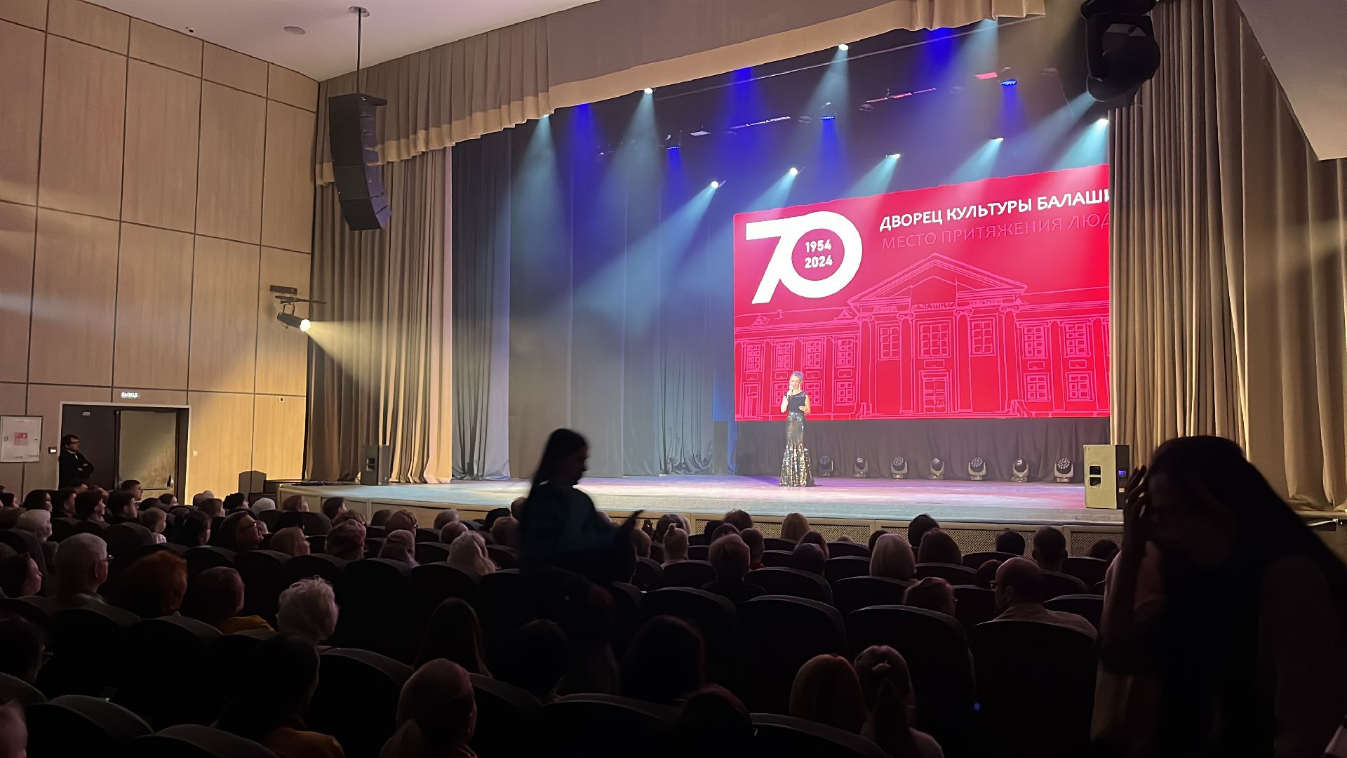 дк, дк балашиха, дом культуры, дом культуры балашиха, юбилей, юбилей дома культуры, 70 лет,