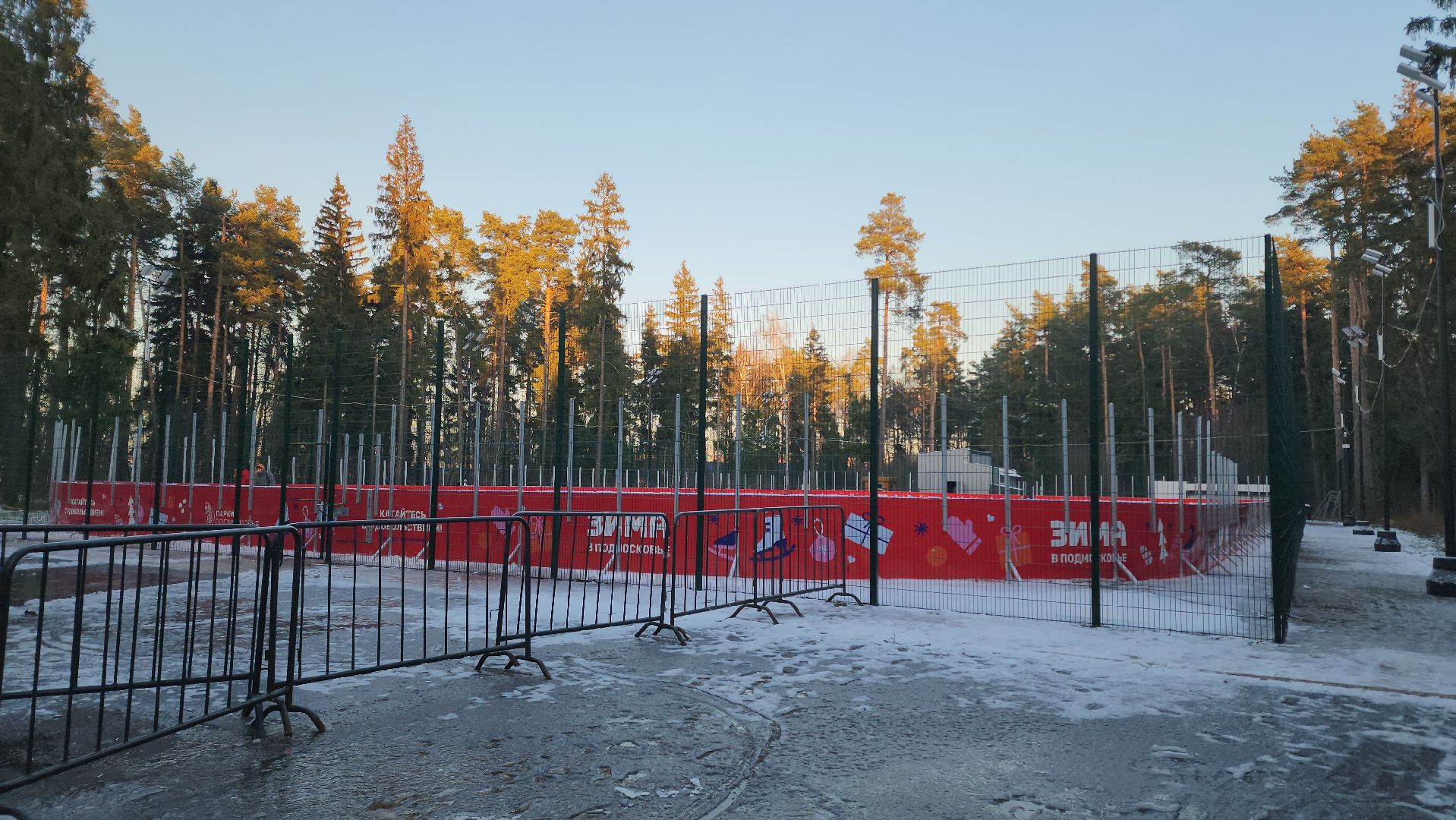 каток, каток в парке, коньки, пестовский парк,