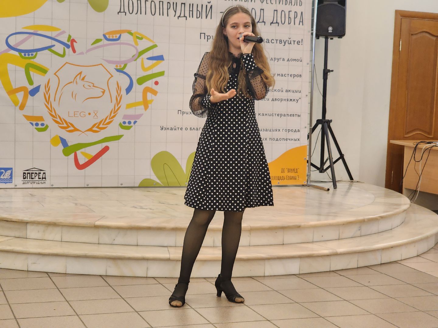 долгопрудный, Город Добра, Х-легион, кинологи, сво, макулатура,