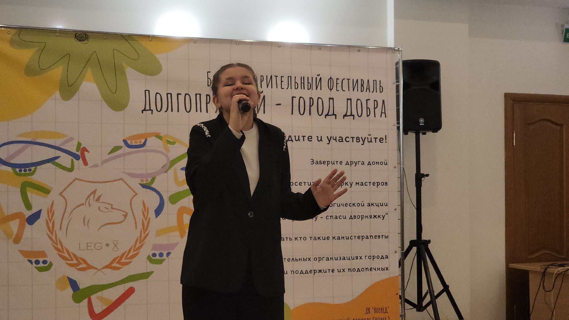 долгопрудный, Город Добра, Х-легион, кинологи, сво, макулатура,