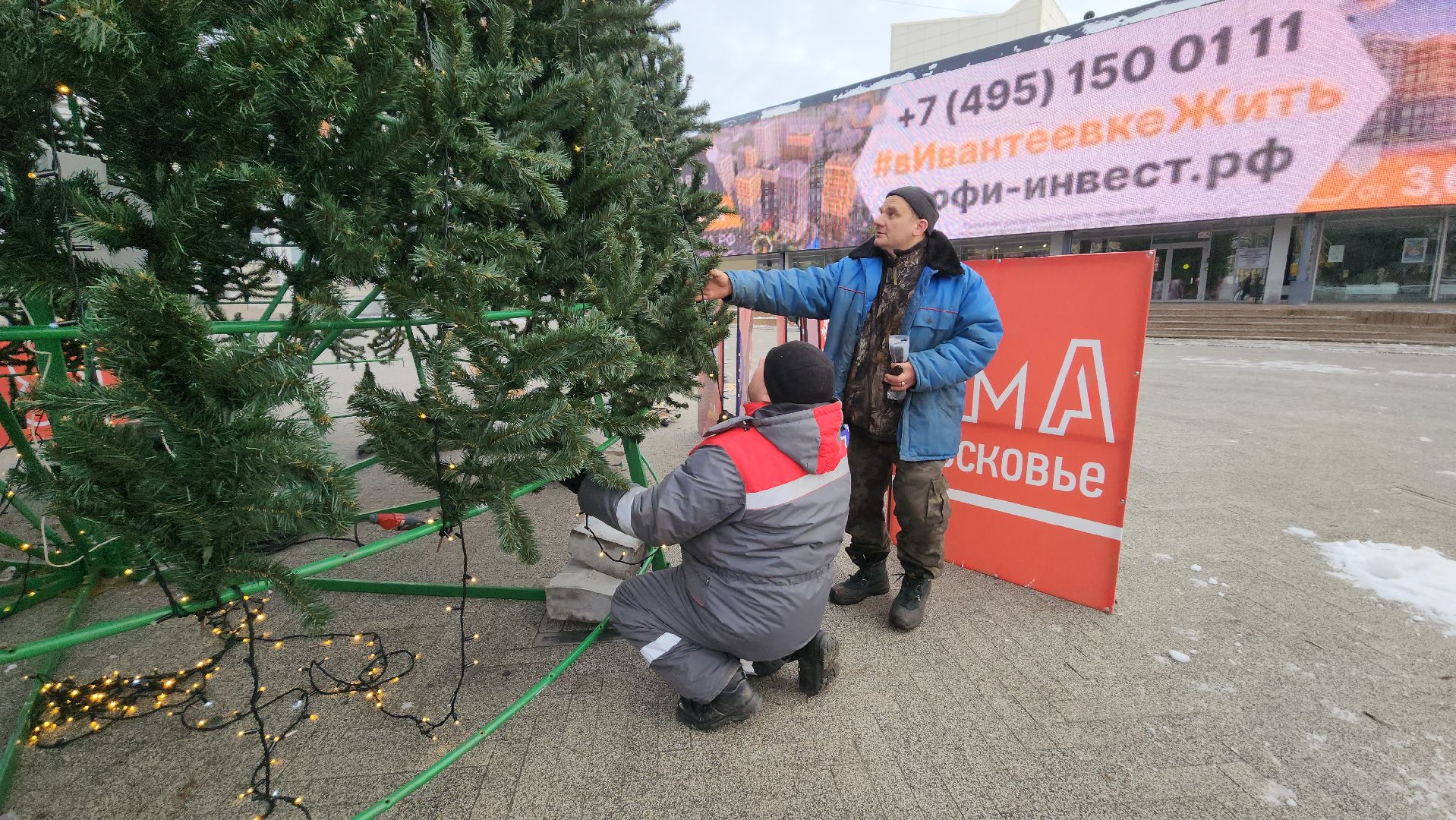 вертикалки, ивантеевка, новогодняя елка, праздники, украшение города к новому году, площадь, шары, гирлянды, жители,