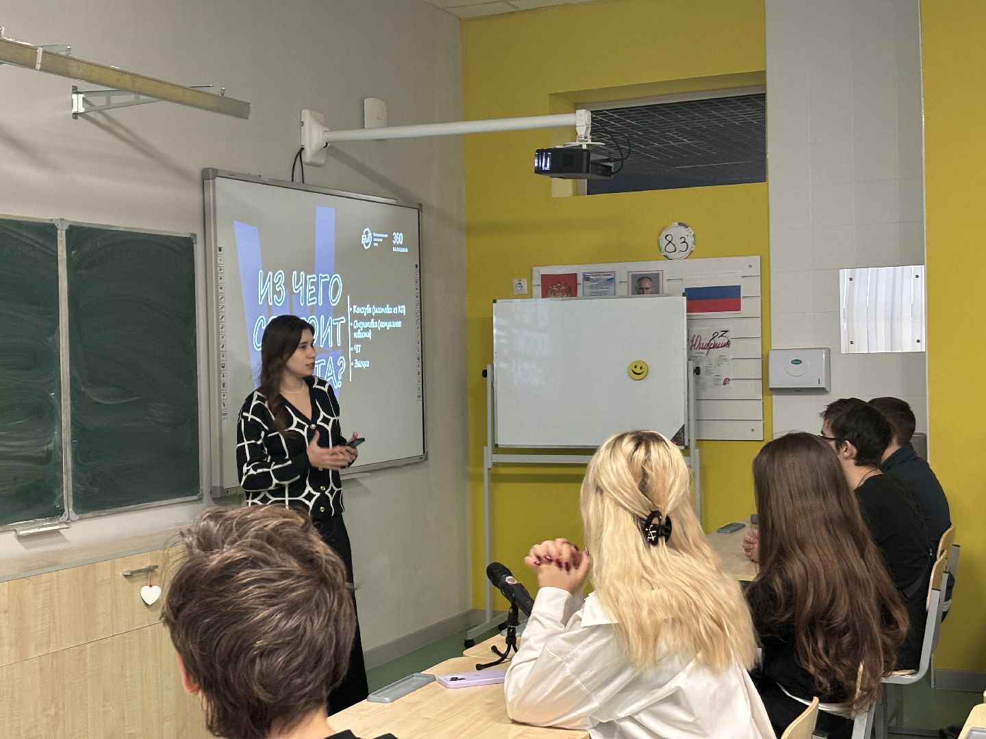 школьная лига, медиа, школа 8,