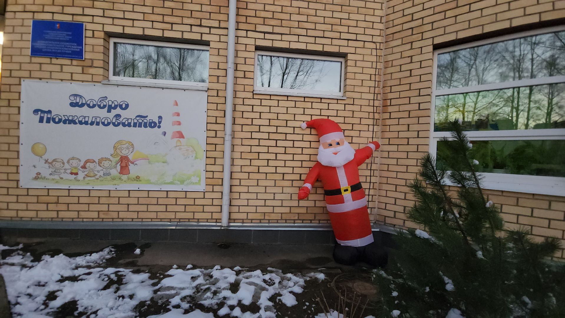 детский сад, Украшения, снеговик, Лобня, вертикалки,