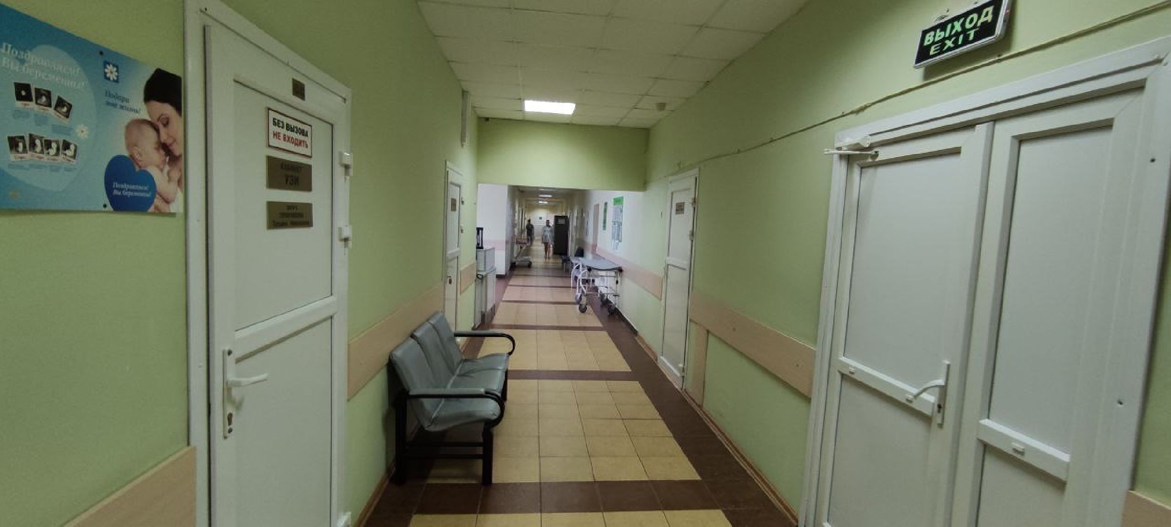 Кесарево сечение, Люберцы, врачи