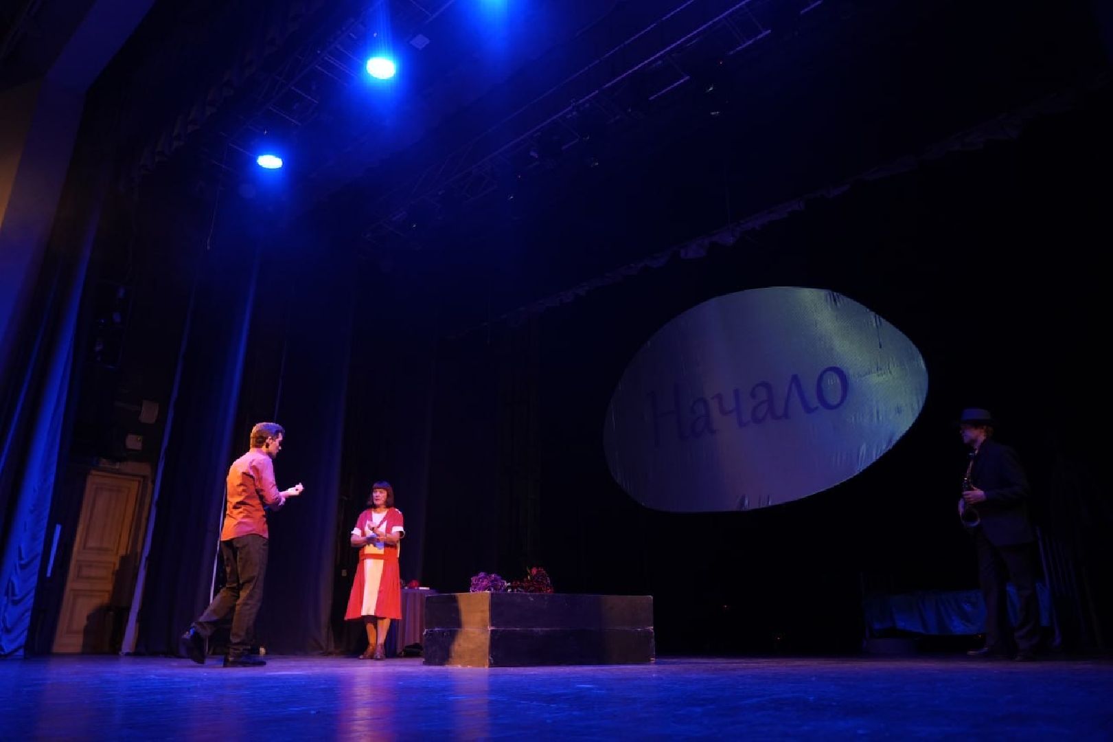 Культура, Спектакль, Сергиев Посад, Театр, Поэзия,Сергиево-Посадский городской округ,