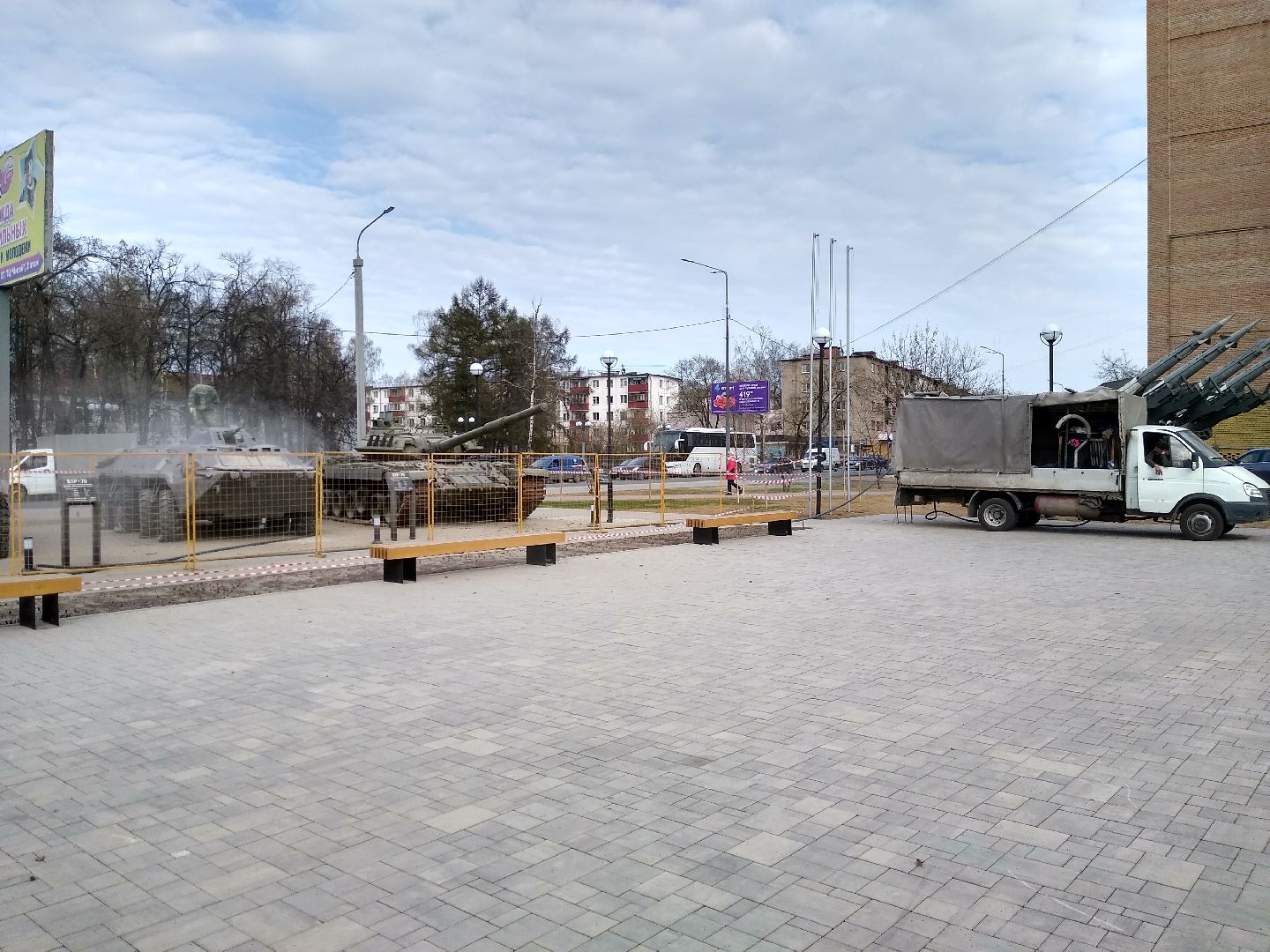 Раменское, перемены, музей военной техники