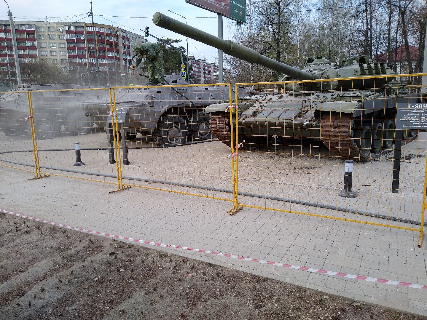 Раменское, перемены, музей военной техники