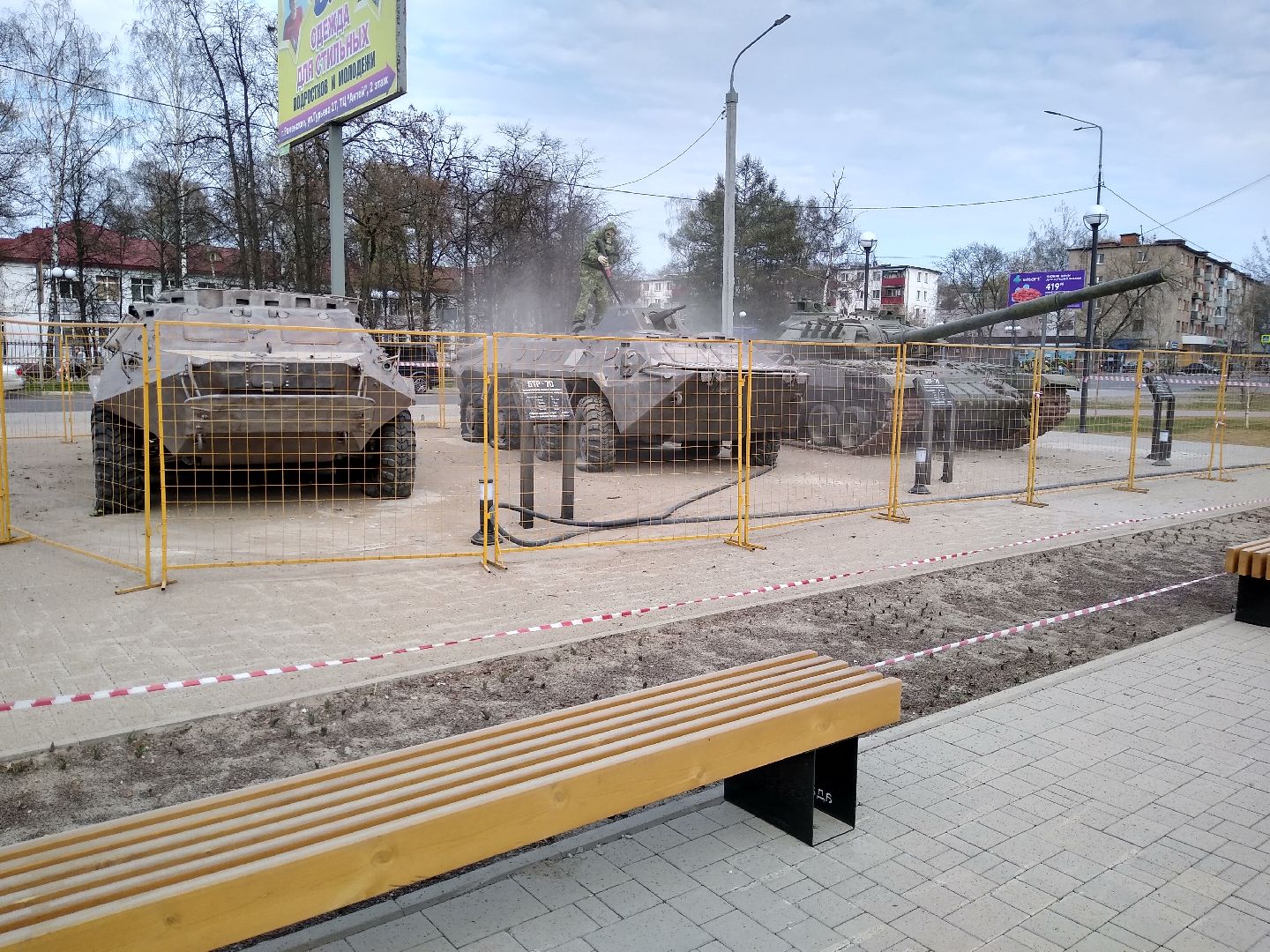 Раменское, перемены, музей военной техники