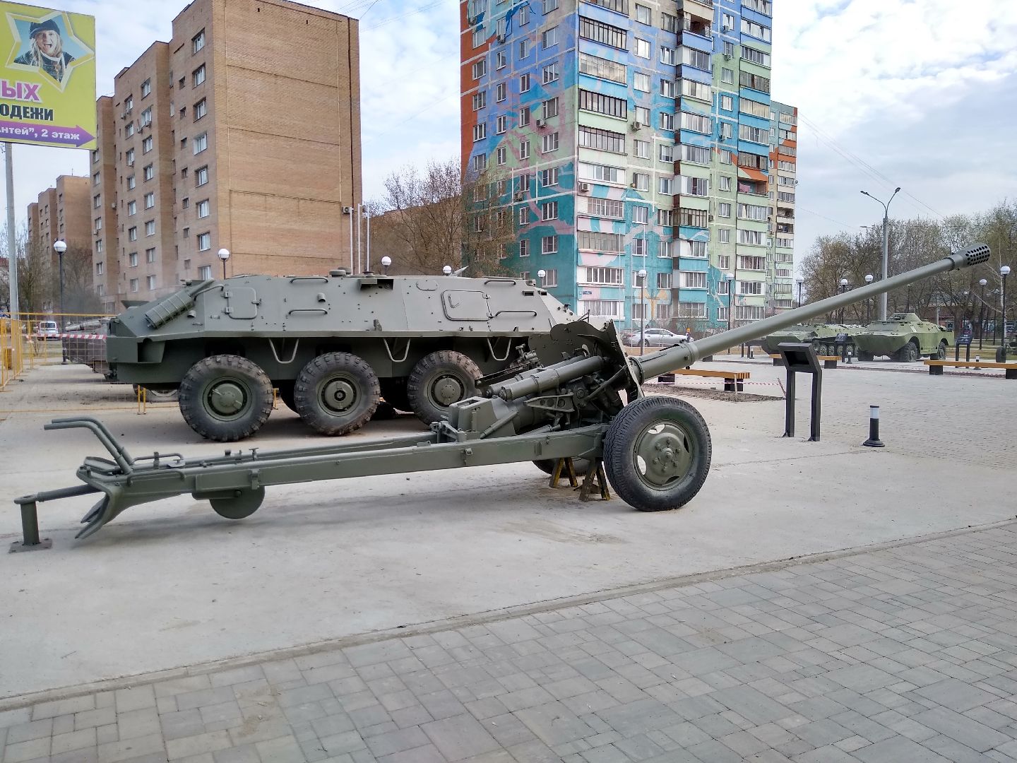 Раменское, перемены, музей военной техники