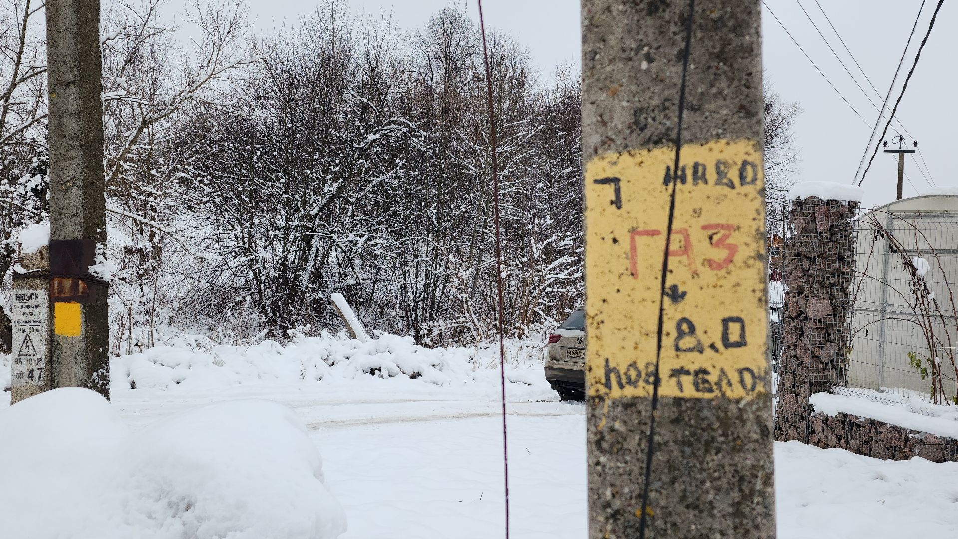волоколамск, выездная администрация, дорога,