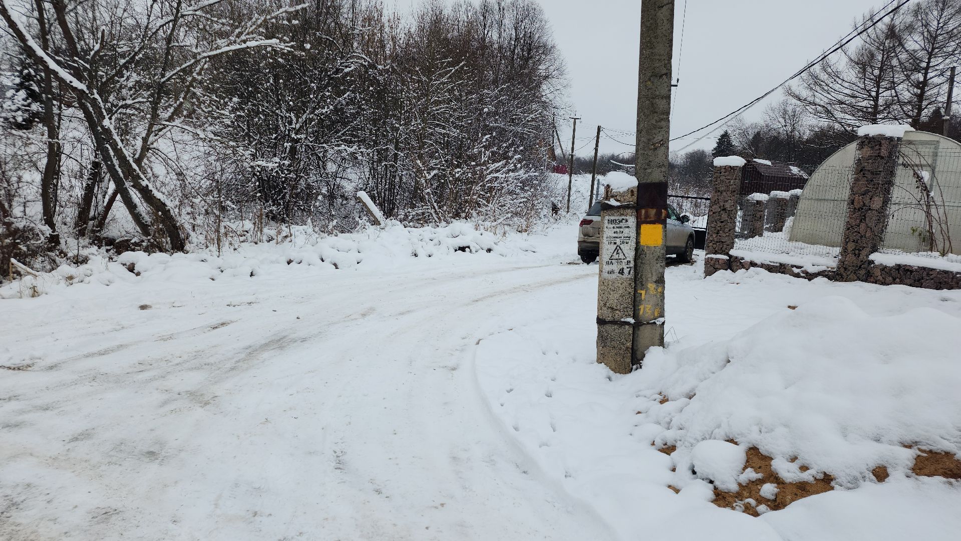 волоколамск, выездная администрация, дорога,